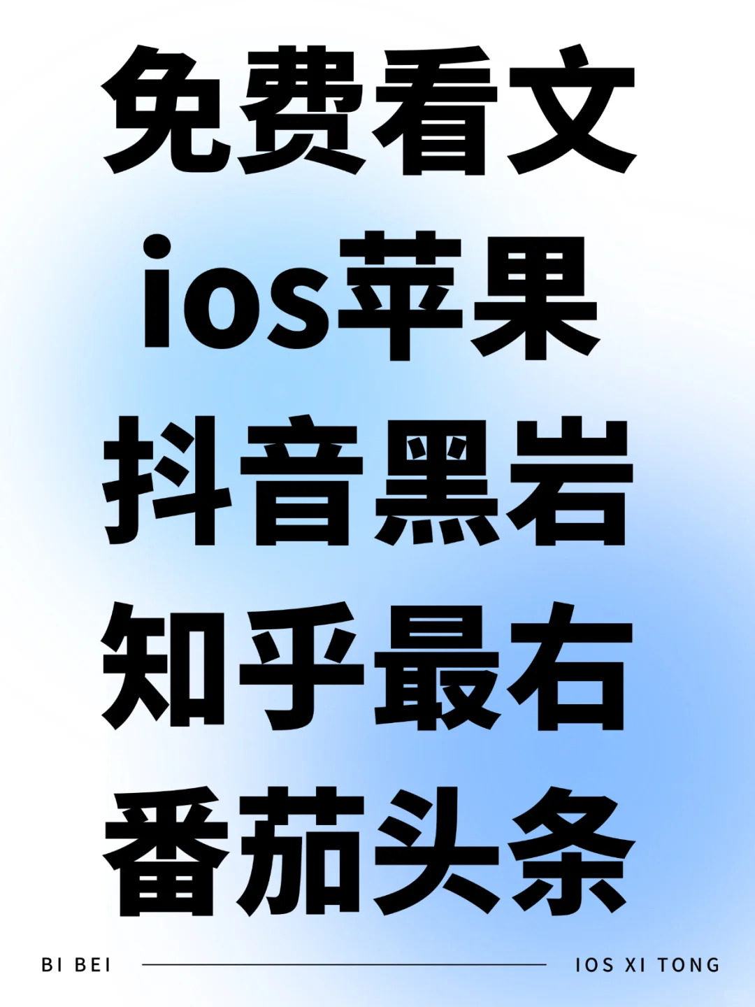 不允许你还不知道这个免费看小说app