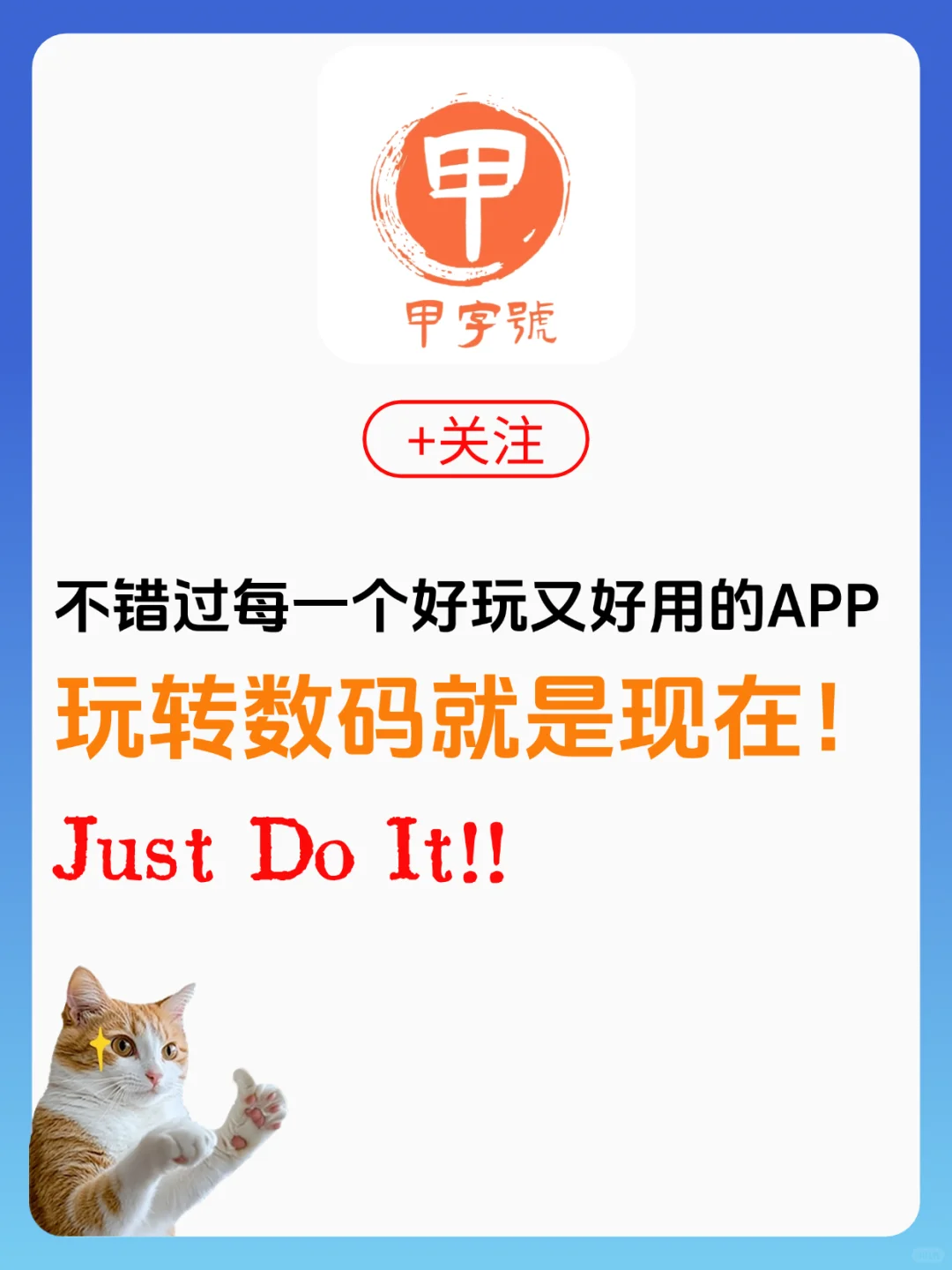 App Store 今日限免｜¥1104→¥0｜白嫖！