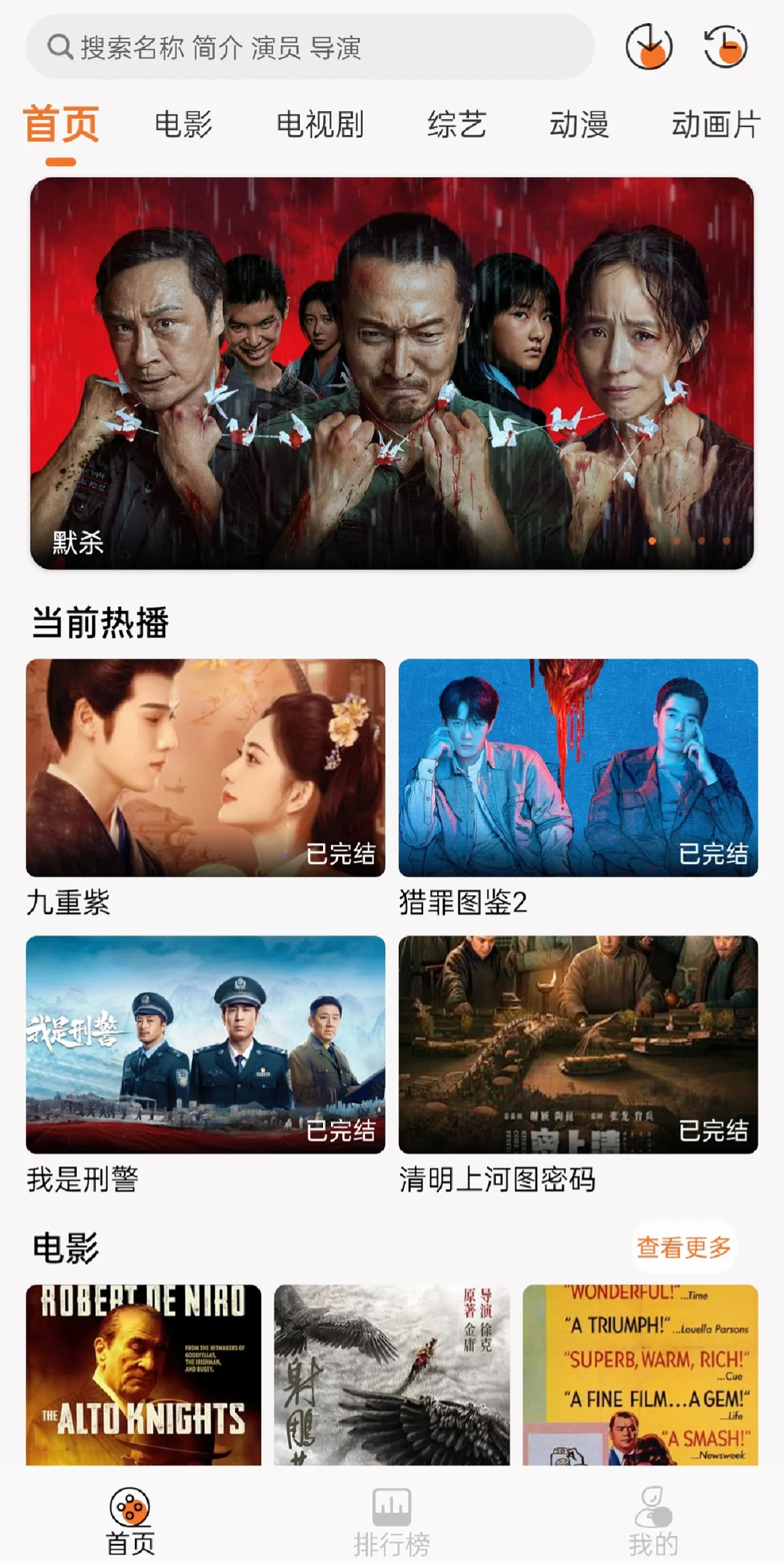 真是宝藏追剧APP🔥ios，安卓通用❗️