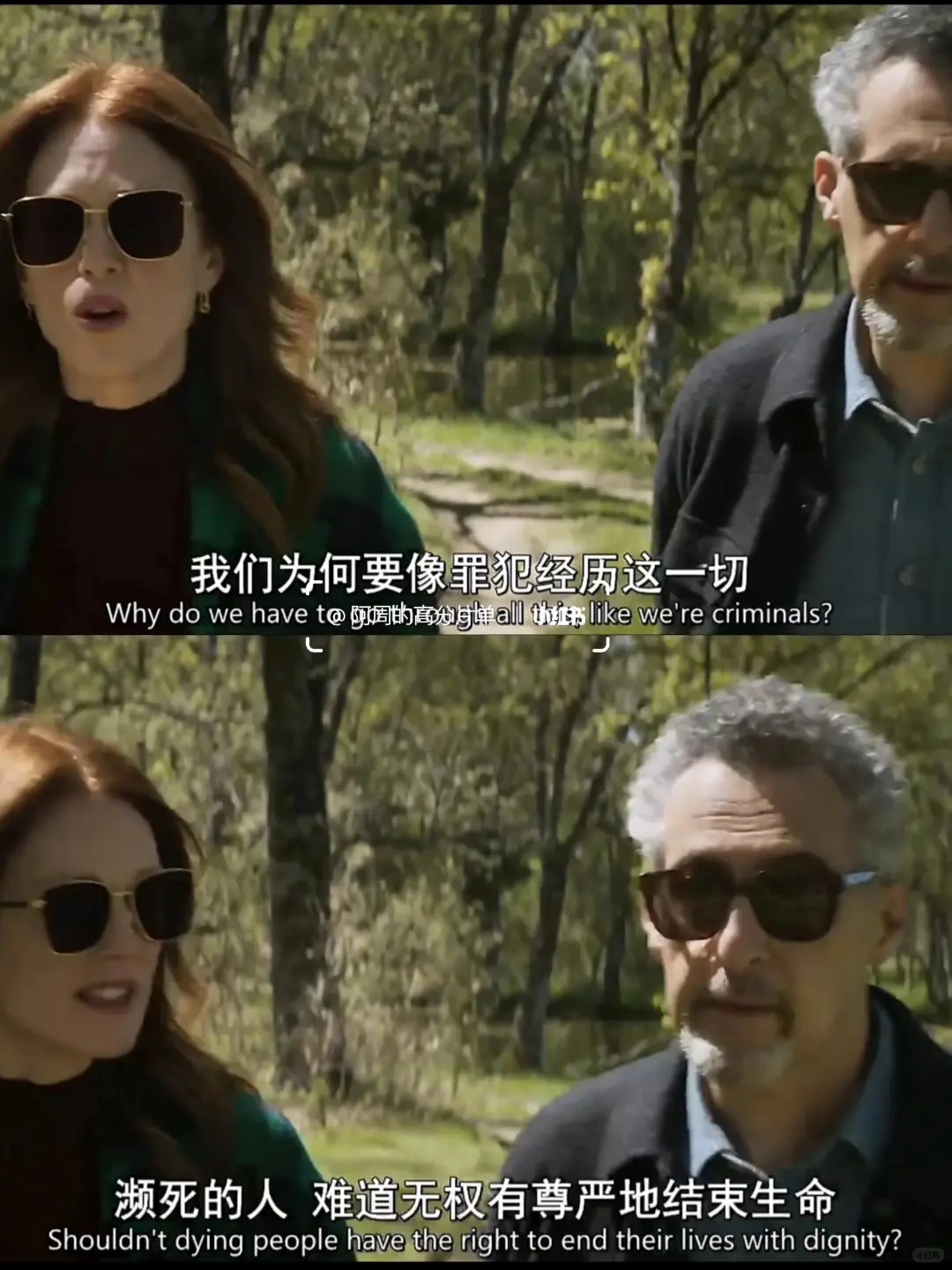 INFJ 绝对能 get 的一部电影