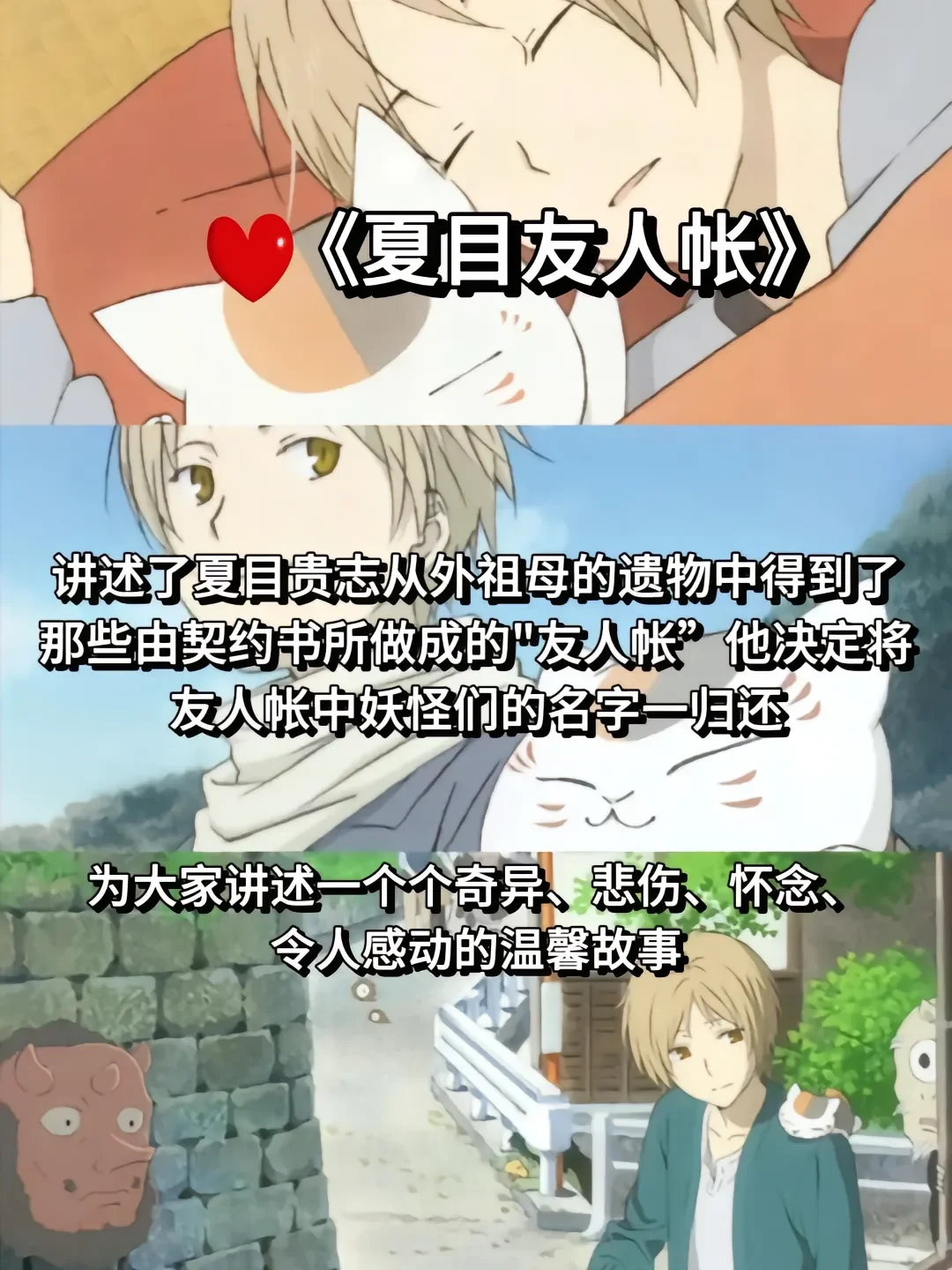 快看温暖又治愈的动漫