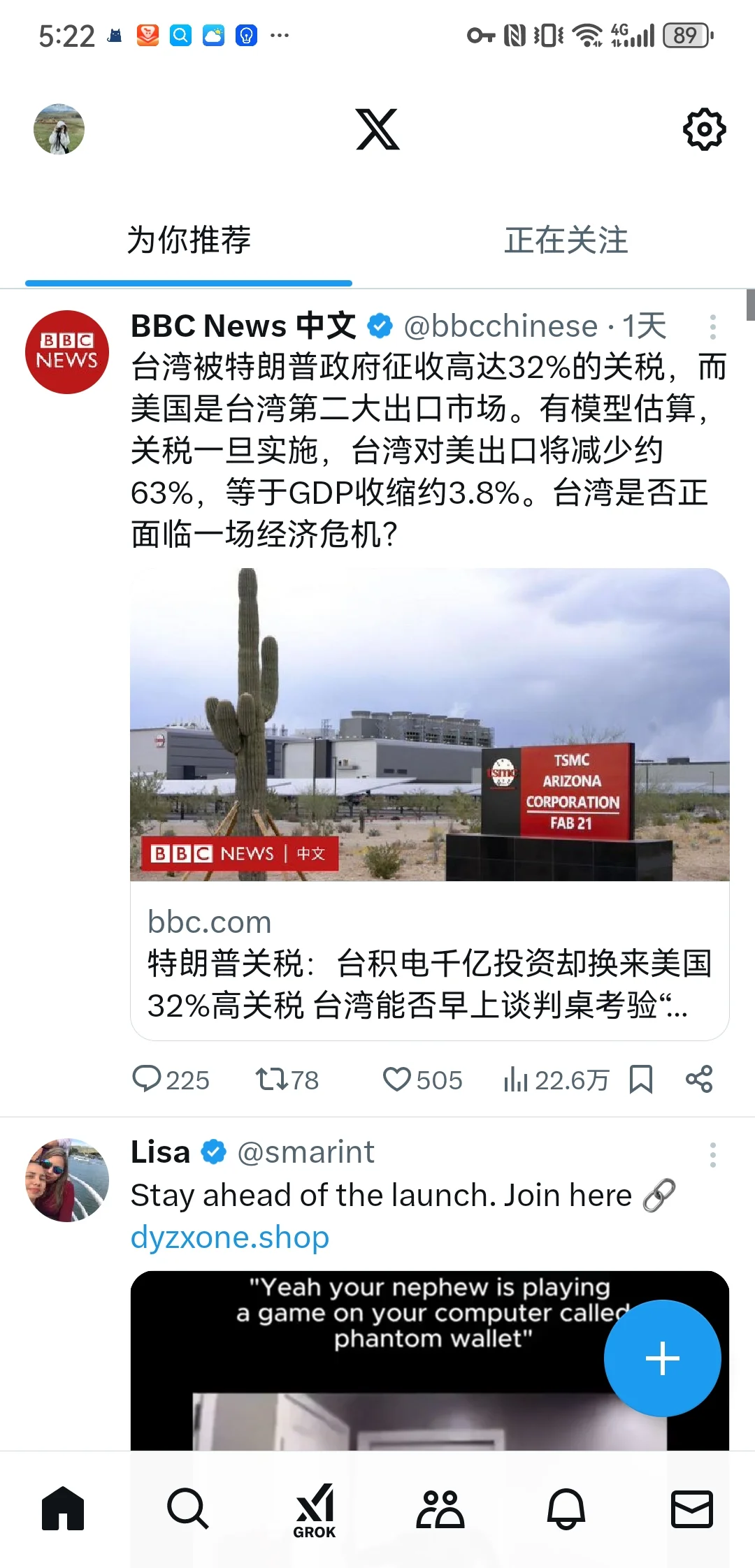 我康康还有多少人求带