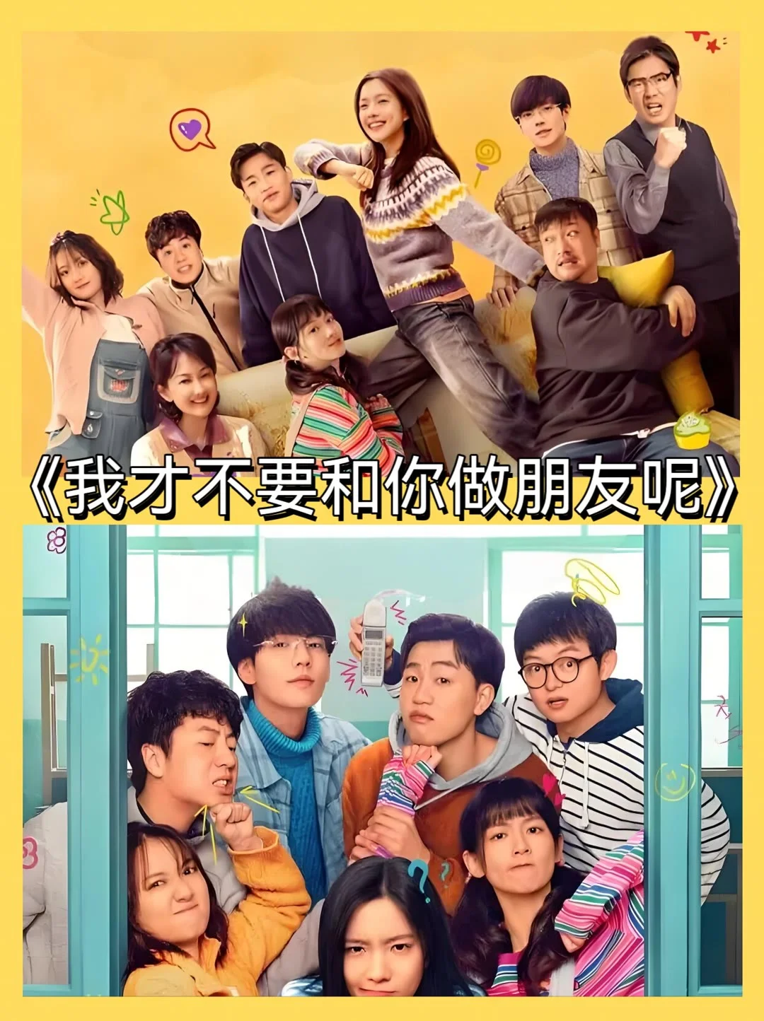 一定要看的喜剧，巨好笑‼️