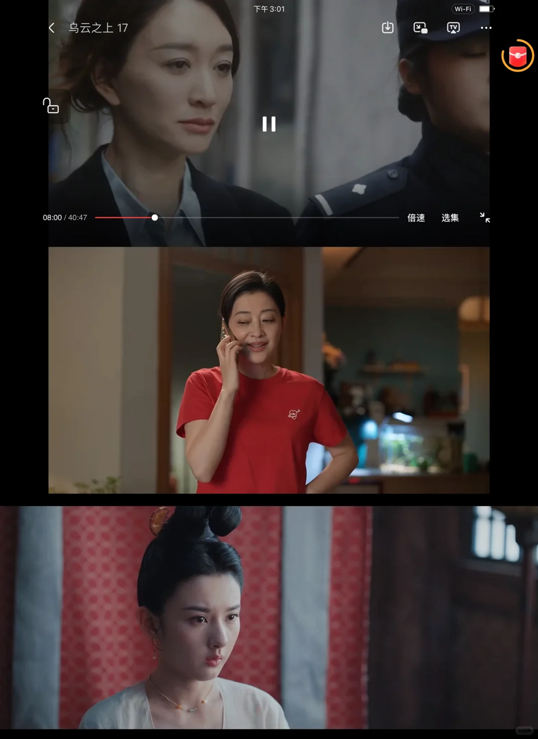 姐妹们，免费追剧软件🎬一定要看