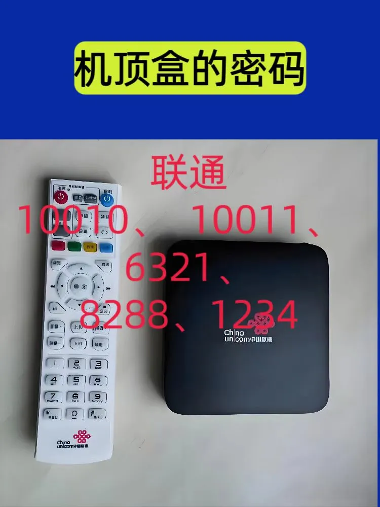 废旧机顶盒变废为宝