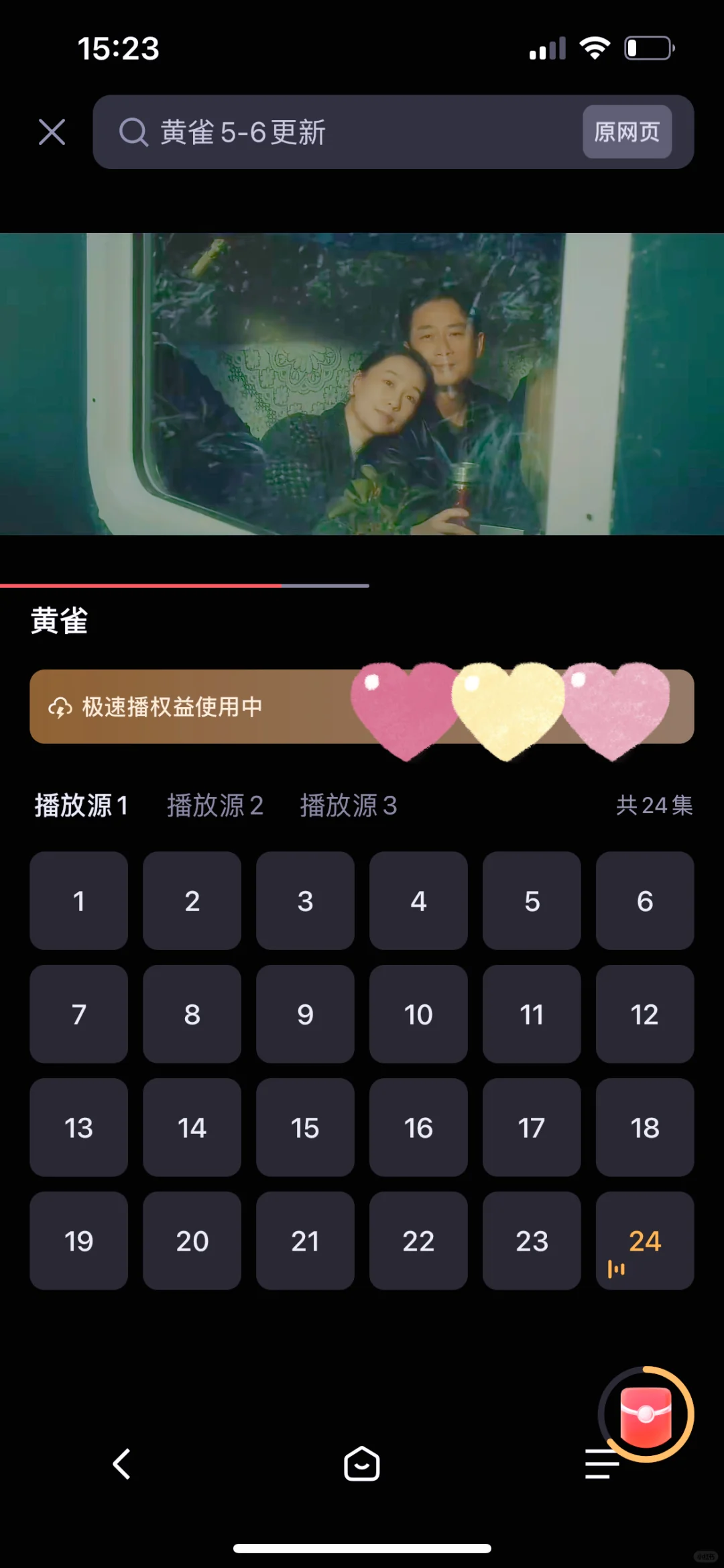 太棒子！橘子凯旋归来的就是不一样！！！