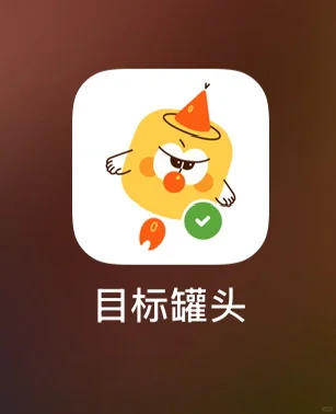 💥这款APP让我每天效率翻倍！真的绝了！