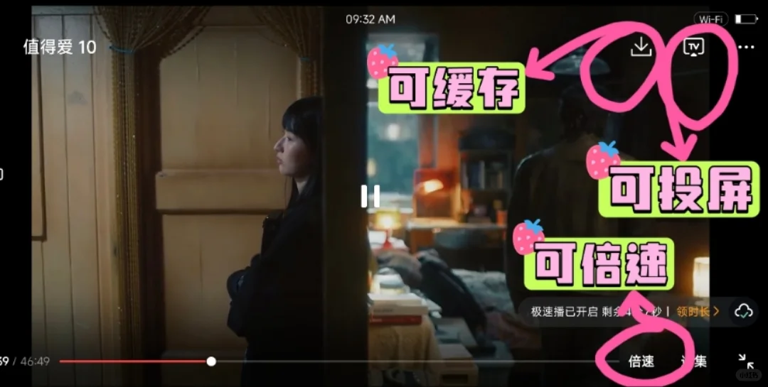 安卓苹果追剧看剧宝藏app✨