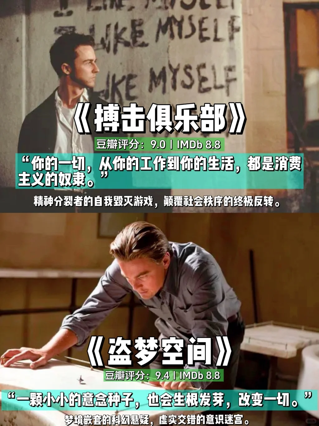 必看！16部悬疑天花板，反转剧情带你冲破脑洞