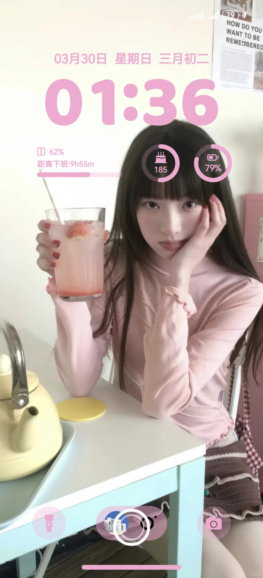 华为主题爆改粉色系