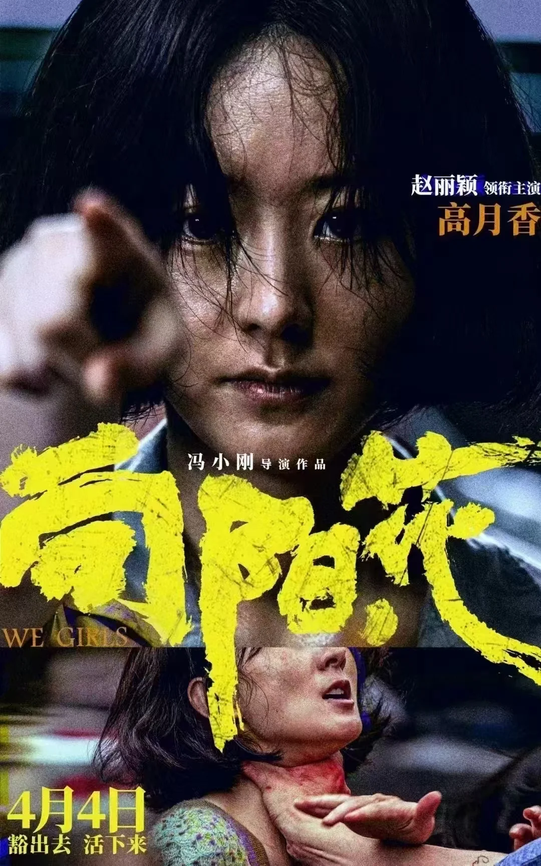 优惠电影票！要看电影的宝子别花冤枉钱！