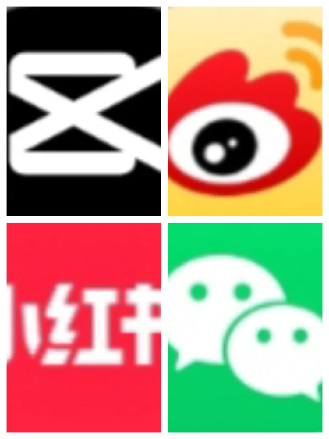 追星女必备的4个软件