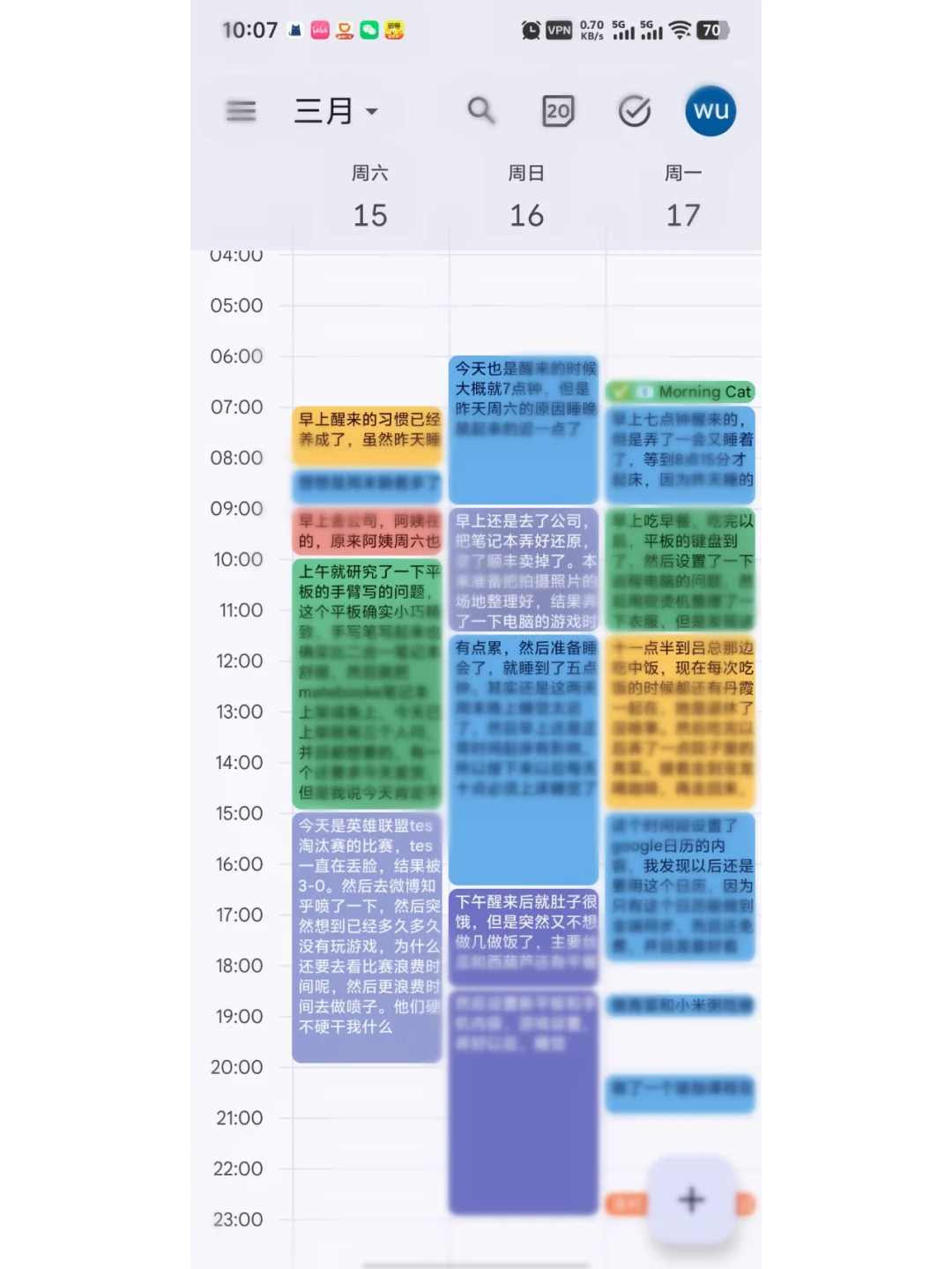 日历app，兜兜转转还是回到了google日历