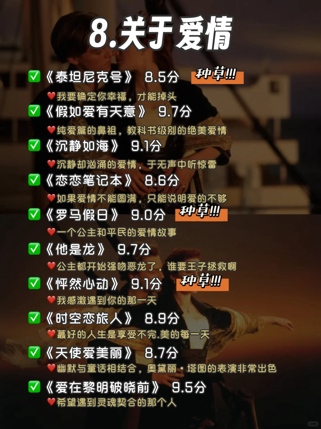 🔥狂刷这80部电影，脑子真的会变快