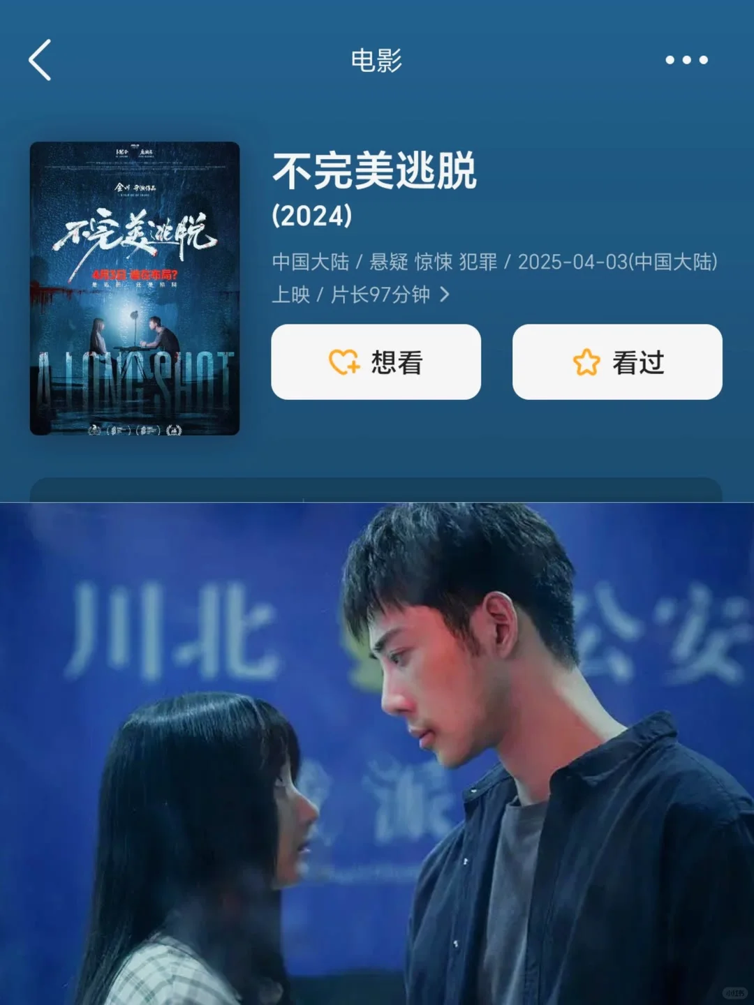 清明节即将上映的电影