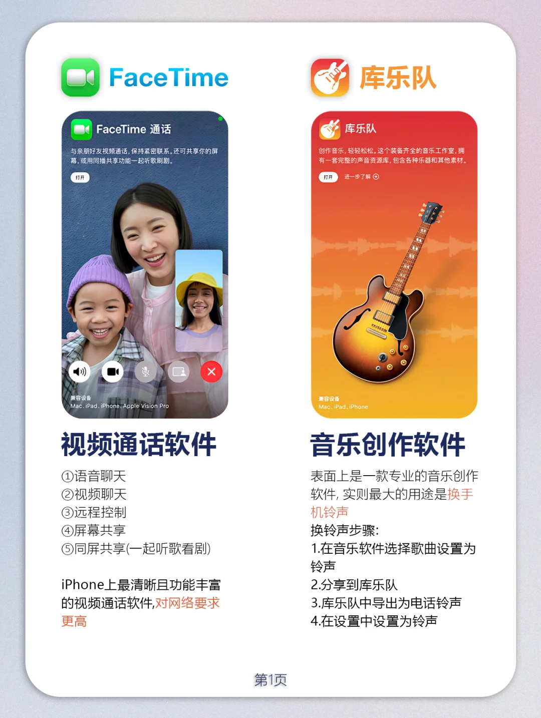 iPhone自带App居然能这么用!