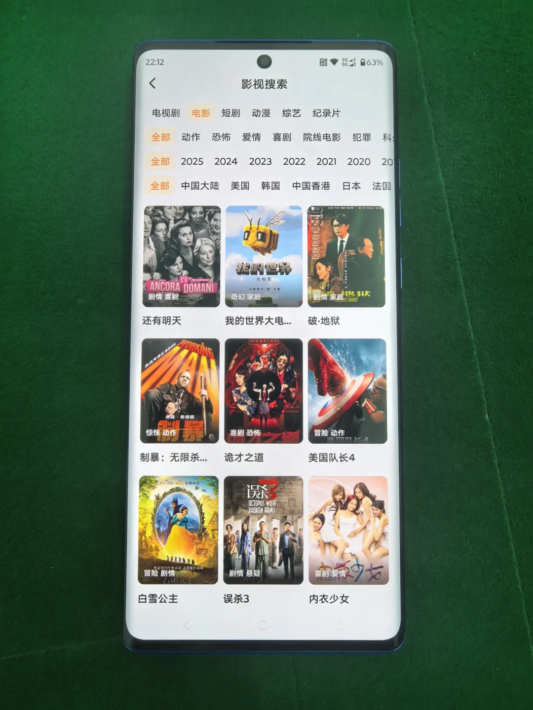 宝子们！发现一个免费追剧APP，安卓ios通用