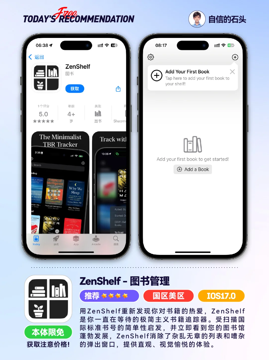 🔥App Store-0412限免合集📱