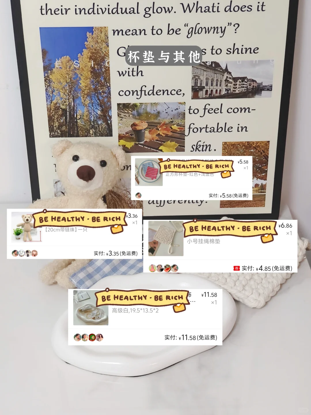 plog好物分享附拍摄📸参考及APP分享