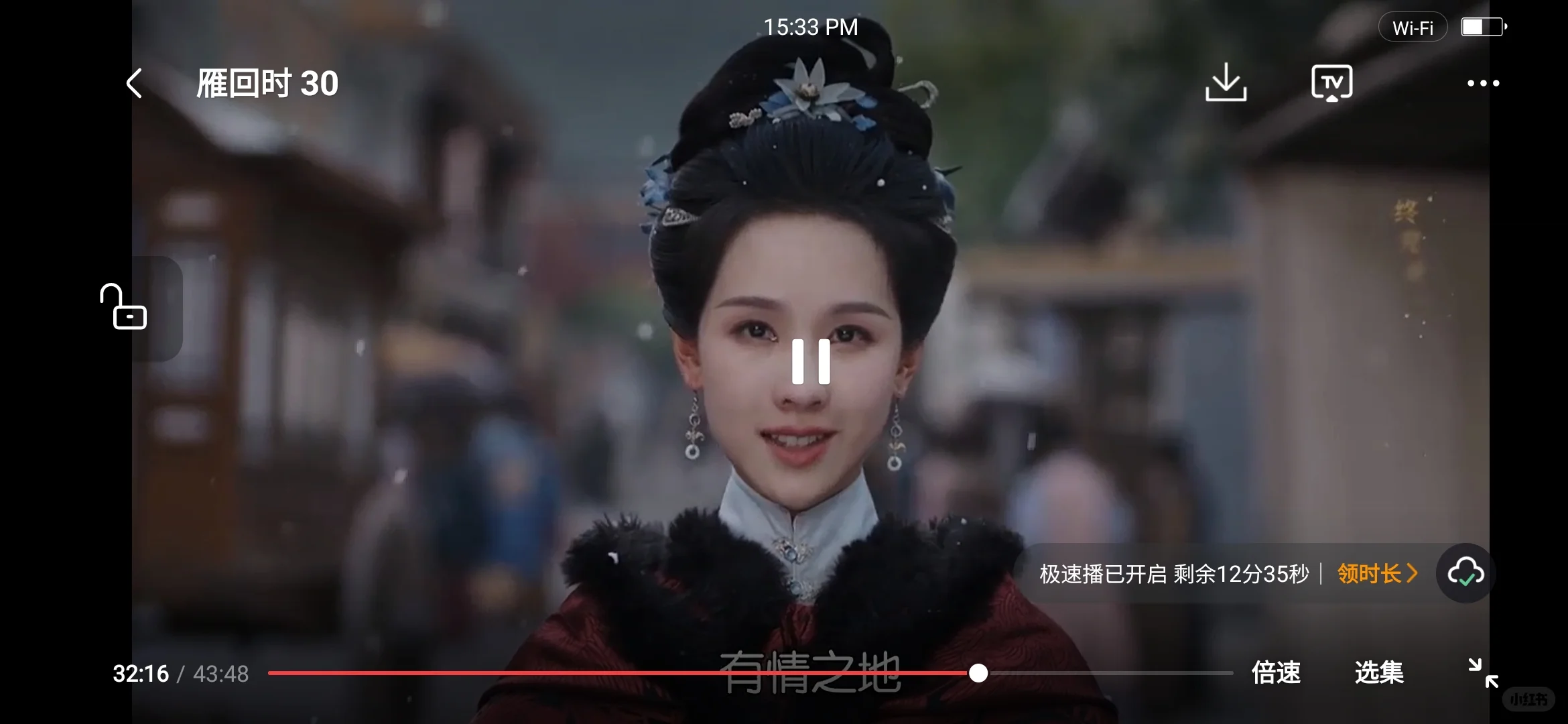 比🍊还好用看剧APP 被我发现啦！！