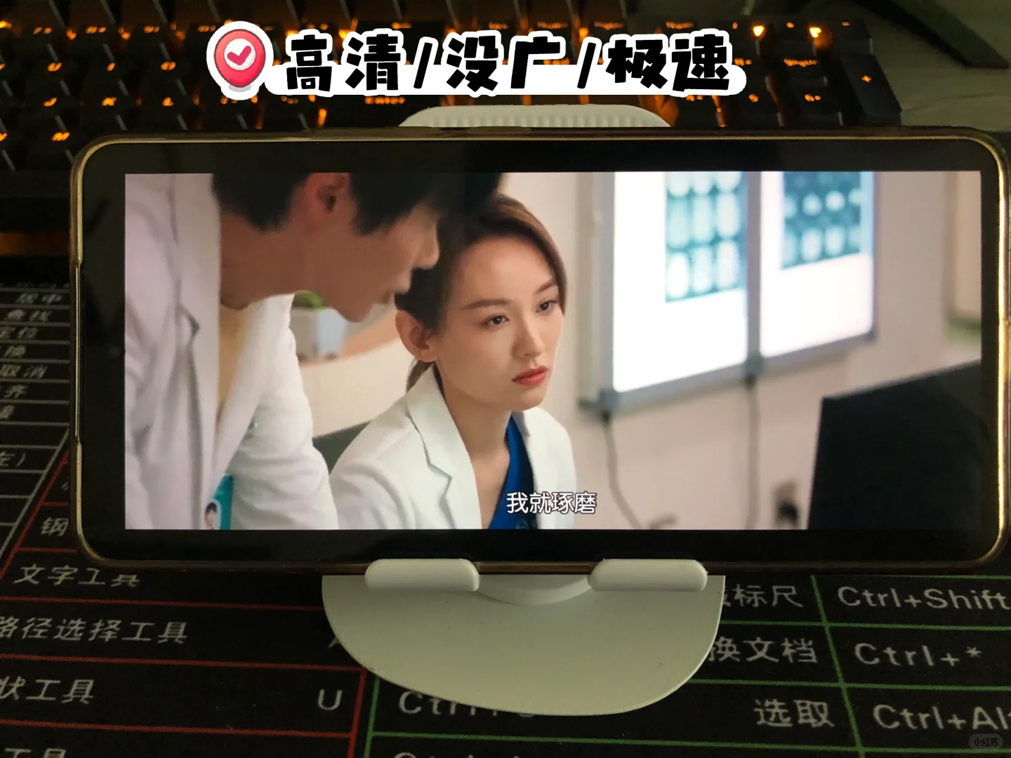 免费追剧界竟有正版的宝藏app❗️