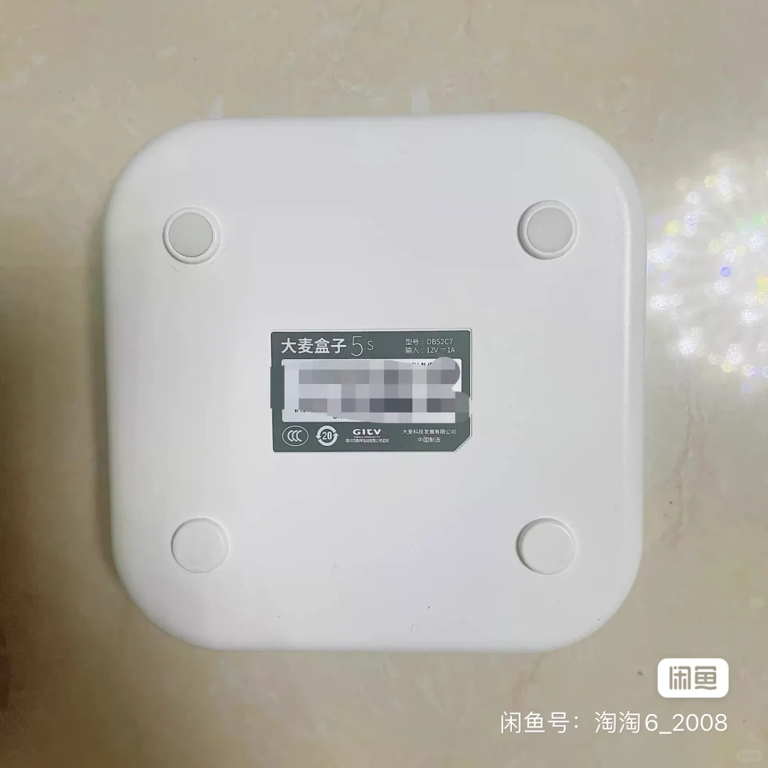 【出】大麦盒子5s