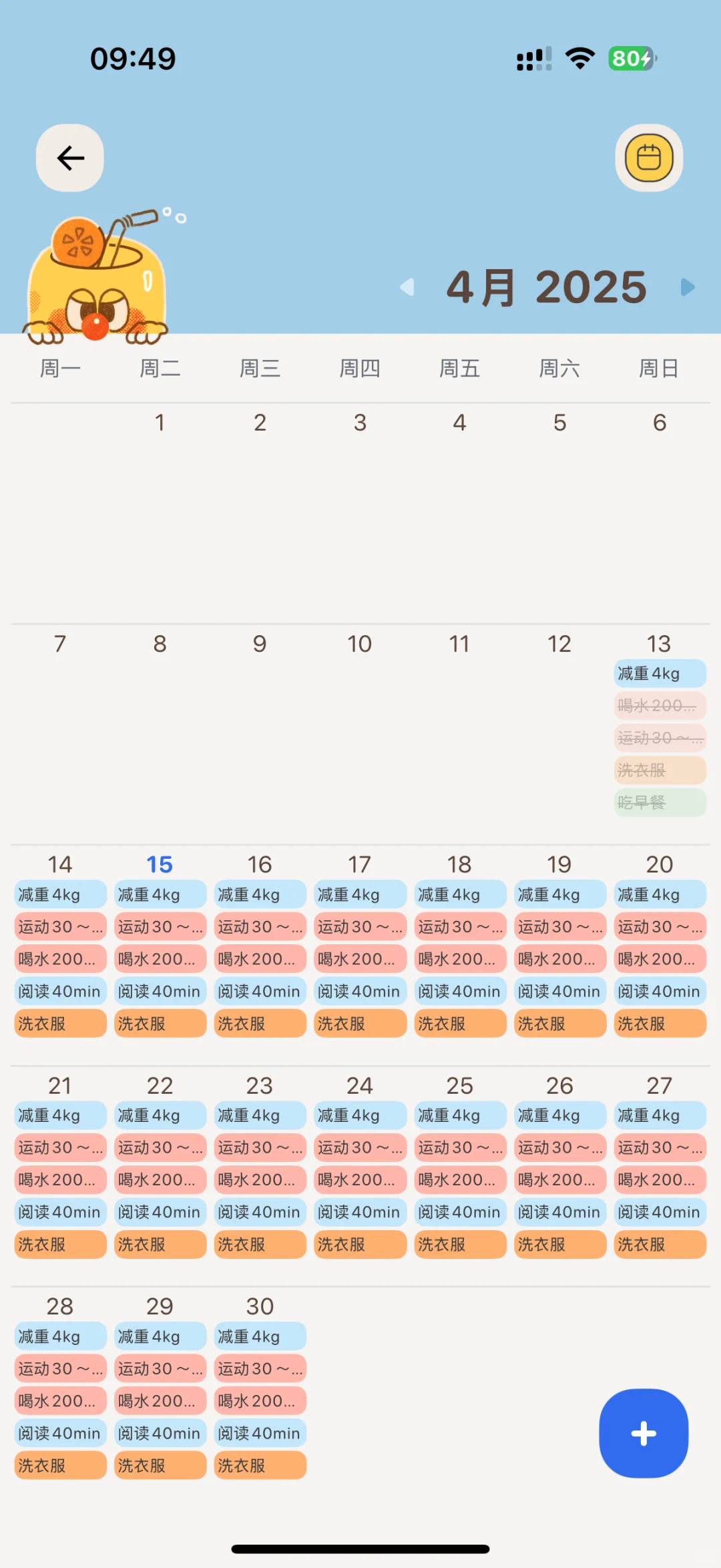 💥这款APP让我每天效率翻倍！真的绝了！