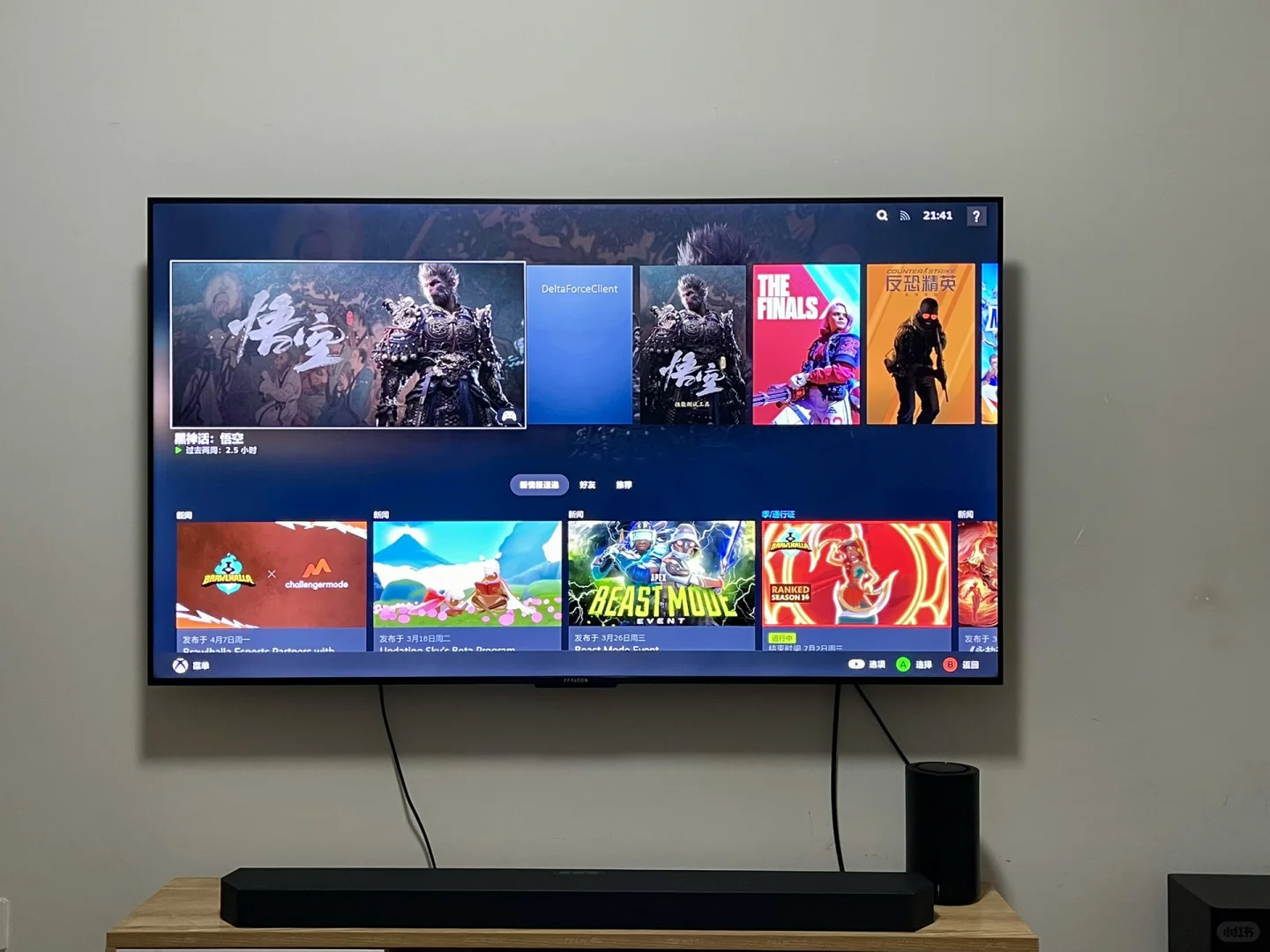 低预算我在出租屋搞了个杜比全景声家庭影院