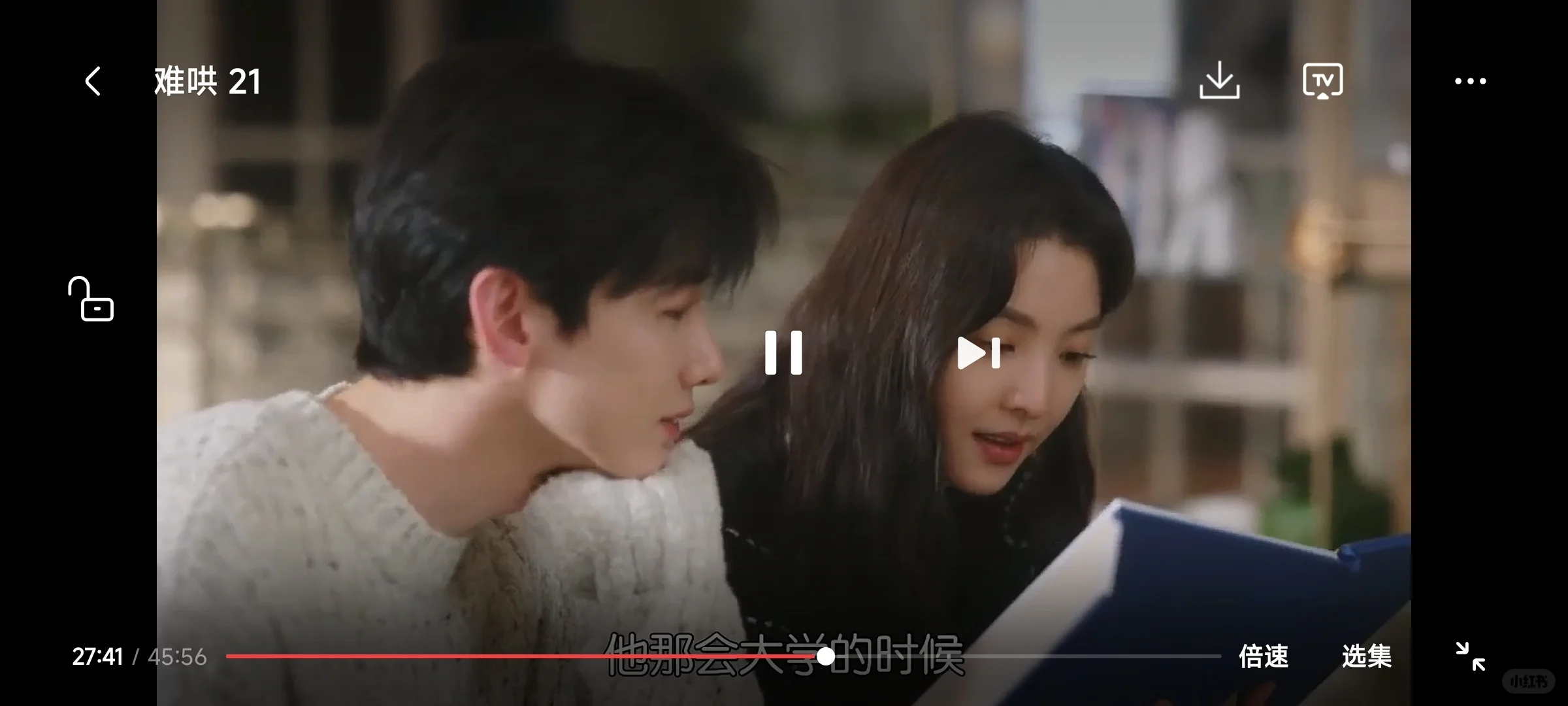 追剧看剧安卓/iOS/平板都可以哦😘