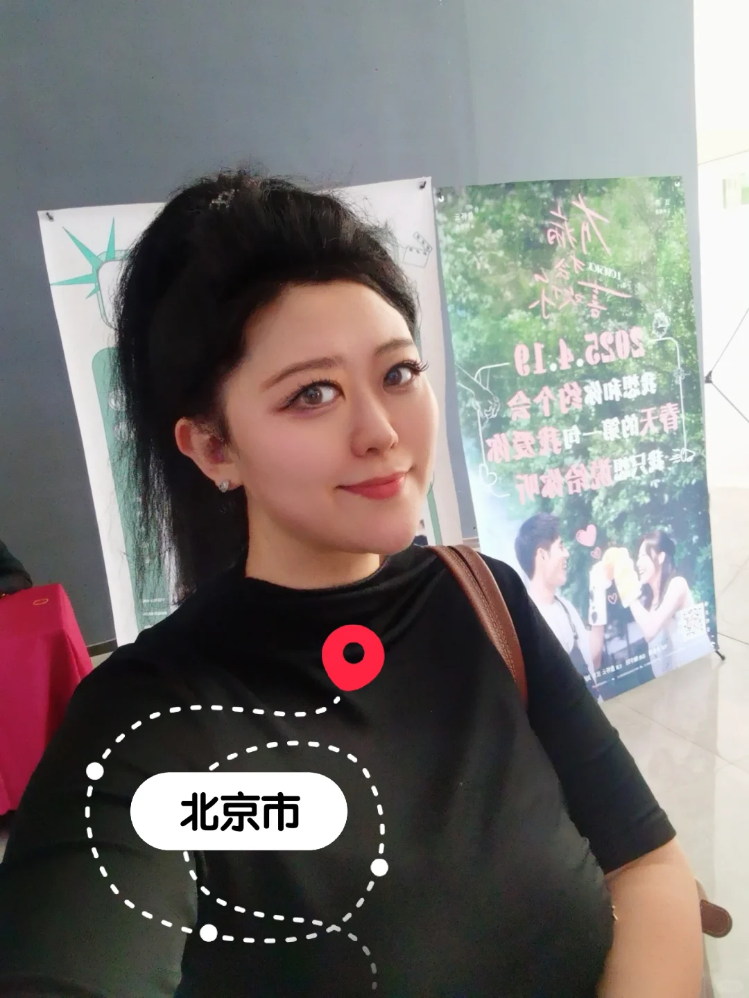 电影票是今天的背景板～