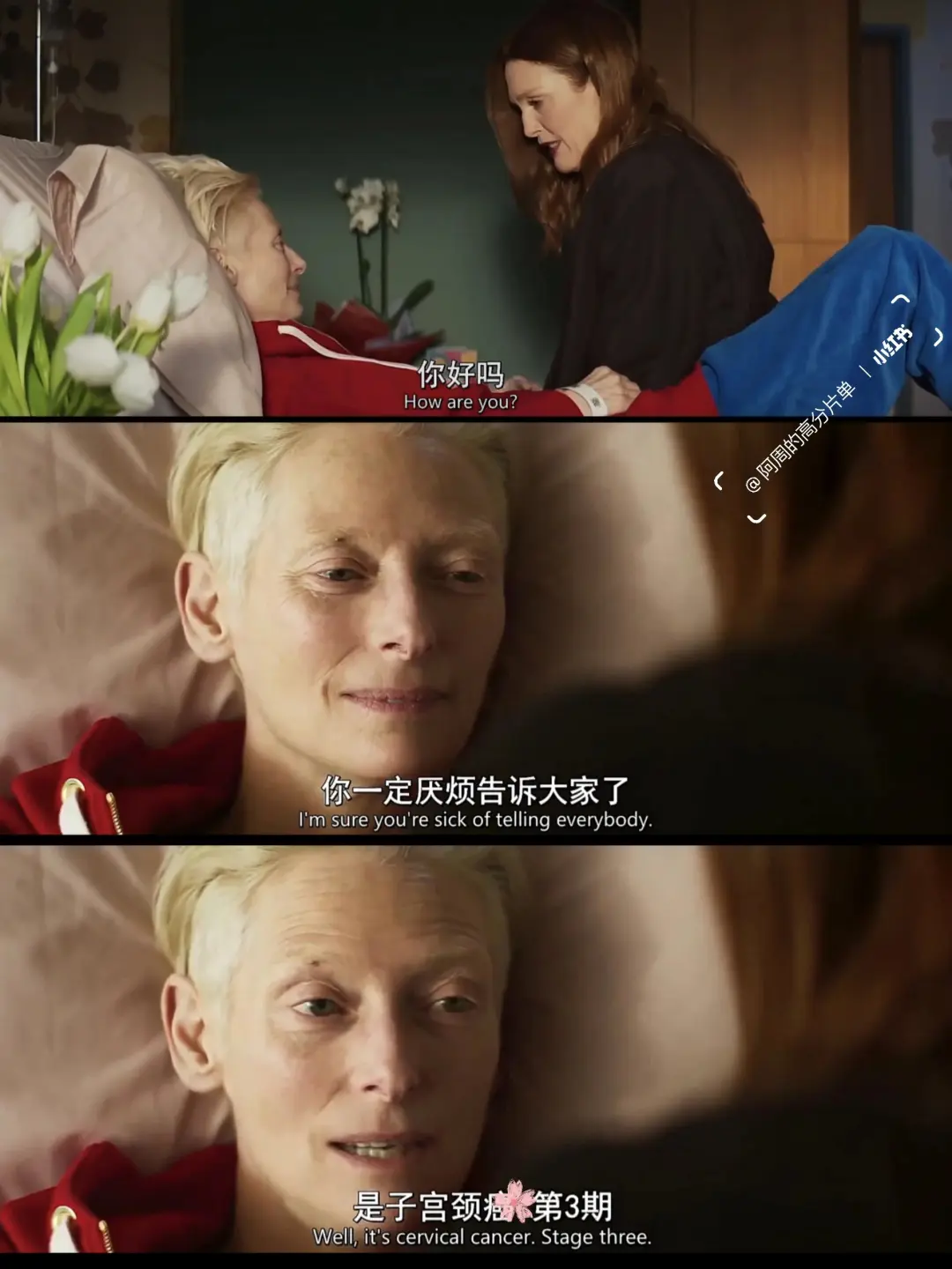 INFJ 绝对能 get 的一部电影