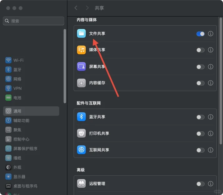 Apple TV影音实践:infuse挂载smb共享文件夹