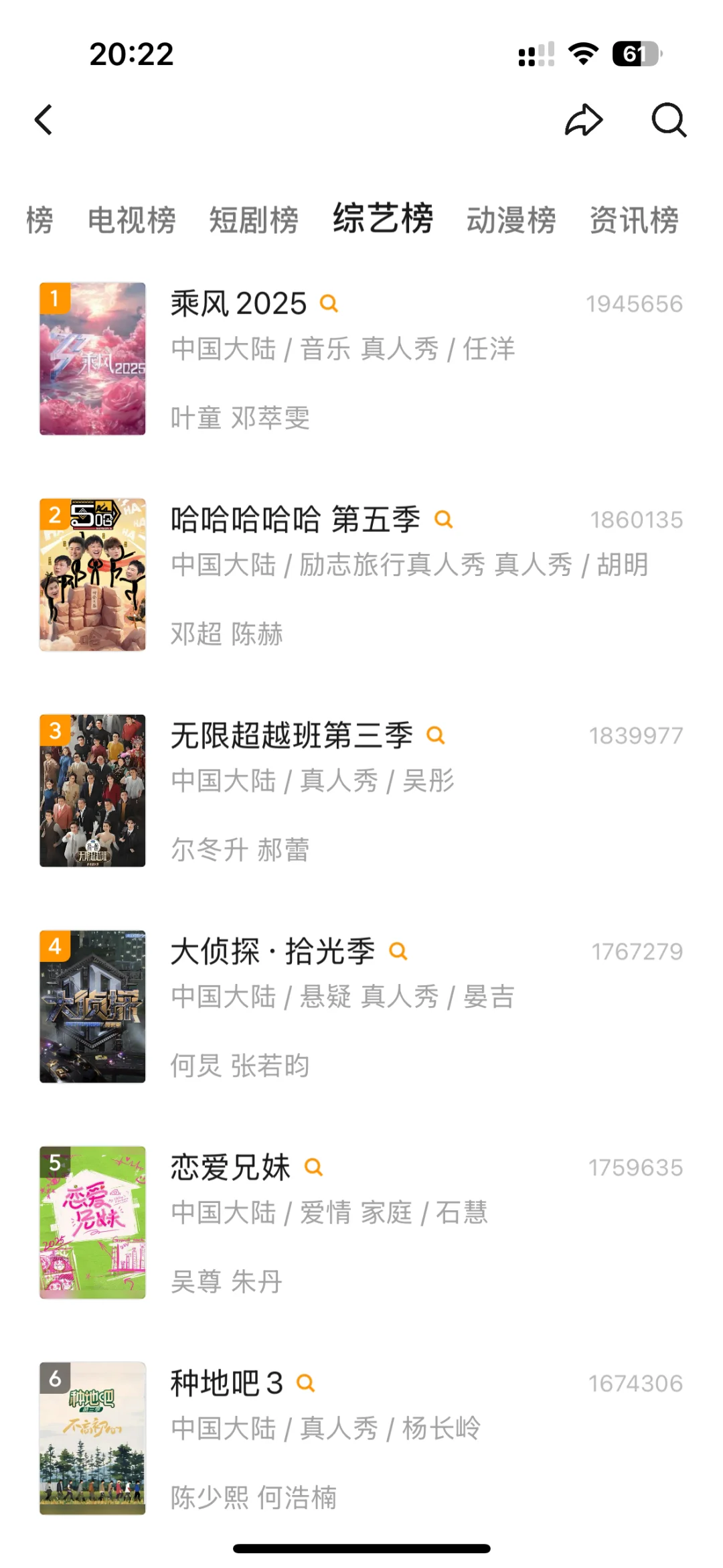 勉费追剧 APP，ios、安卓闭眼入