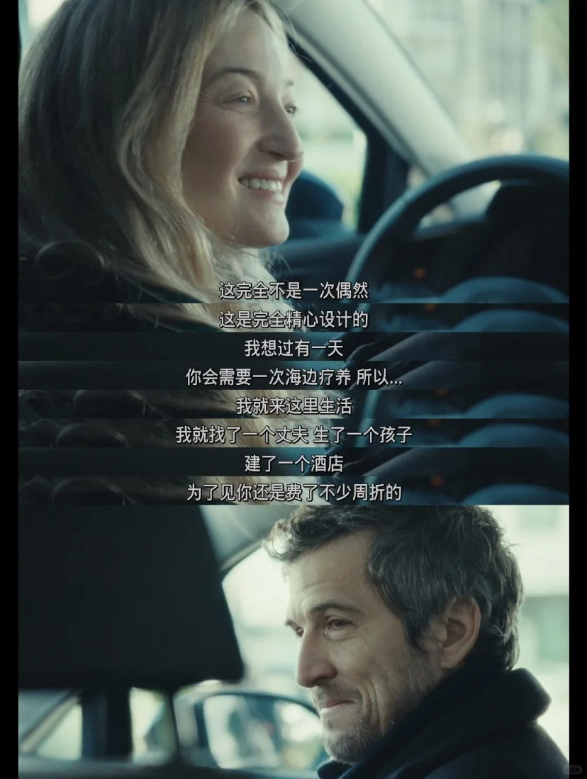 这部电影让我对分手后的所有遗憾都释然了‼️