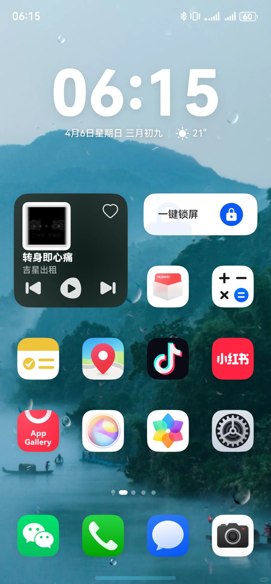 小毛病多但瑕不掩瑜！纯血鸿蒙很丝滑！