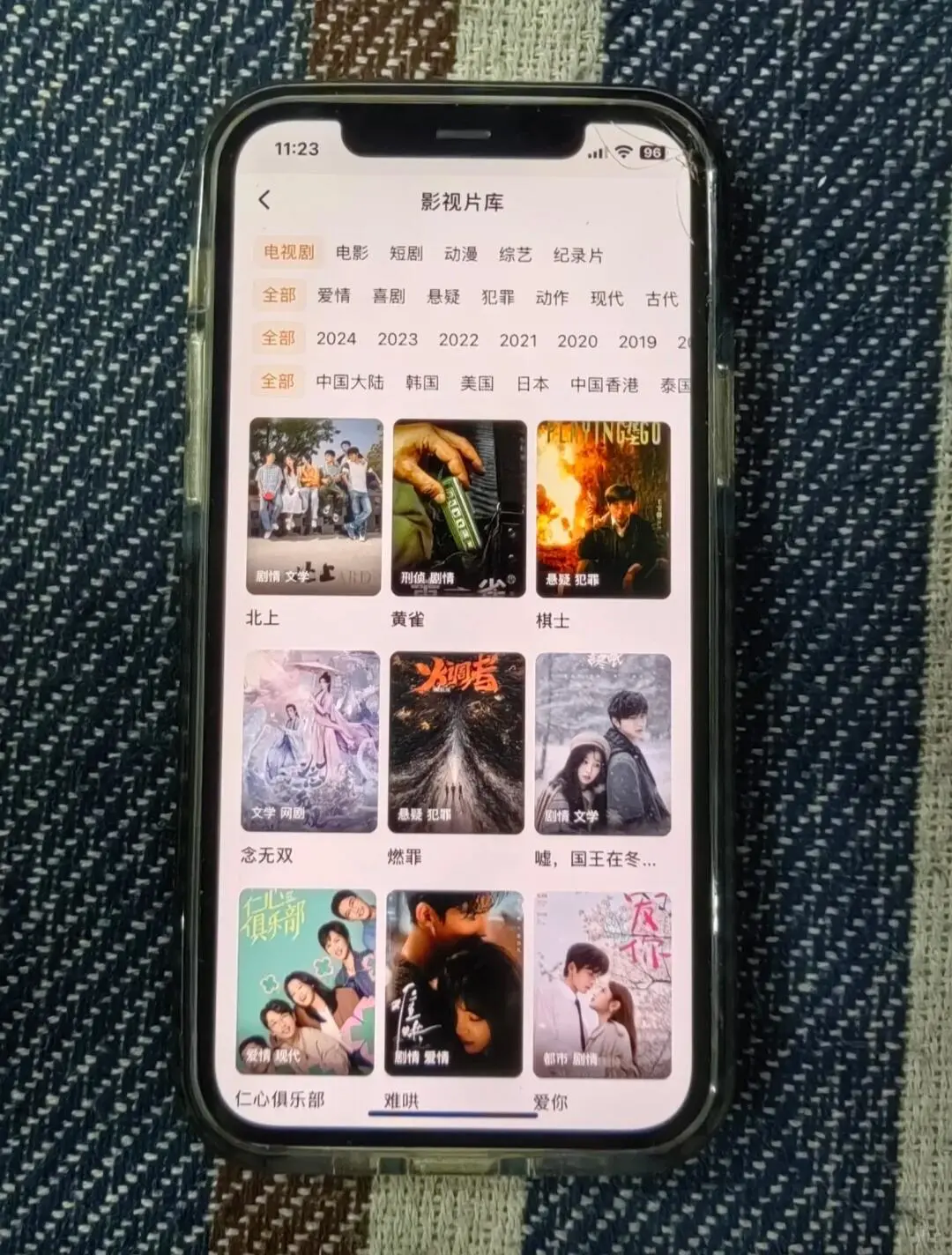 免费追剧APP ,,苹果安卓都可❗