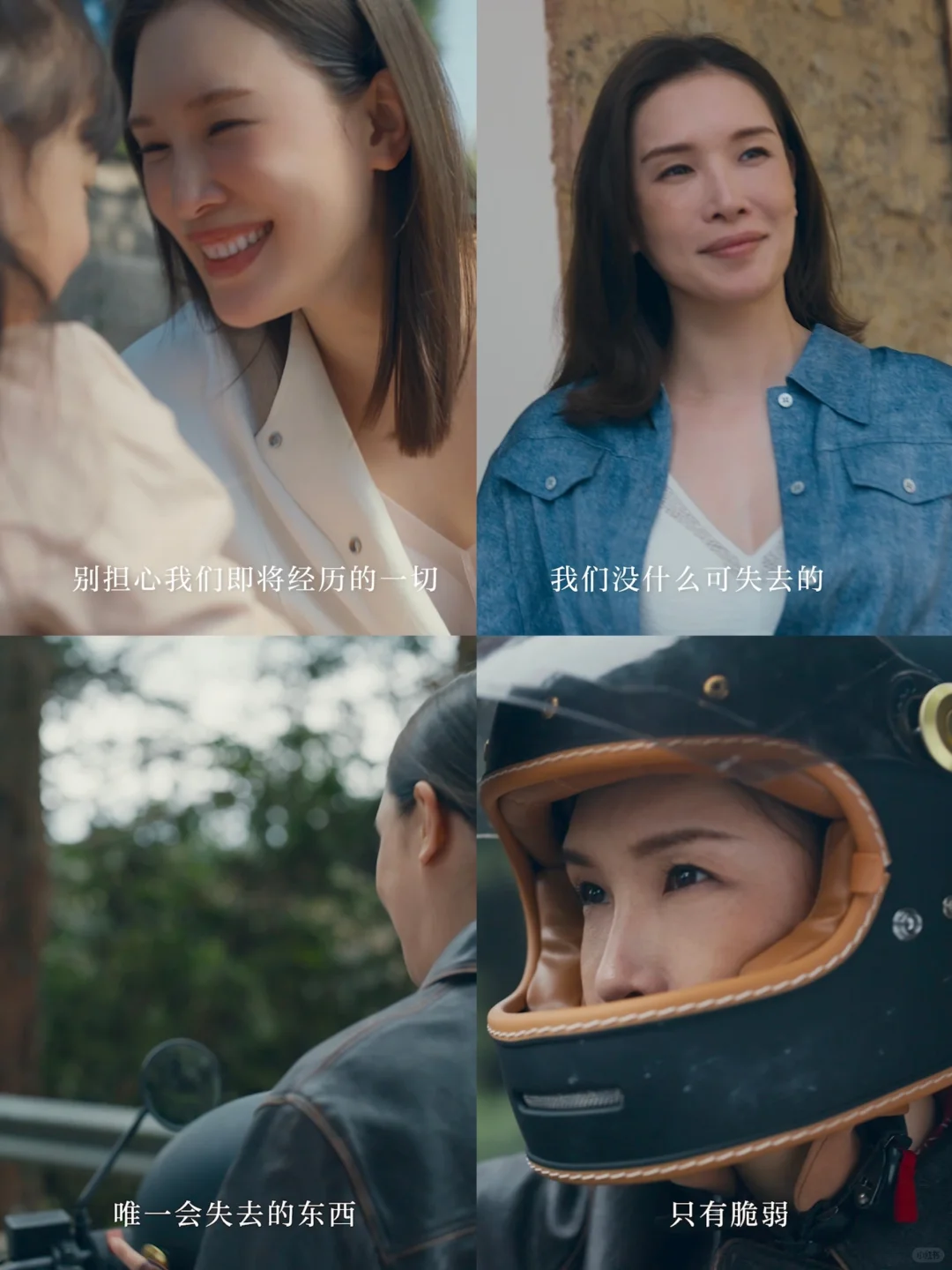 女本位观影清单｜让她们先把话说出来