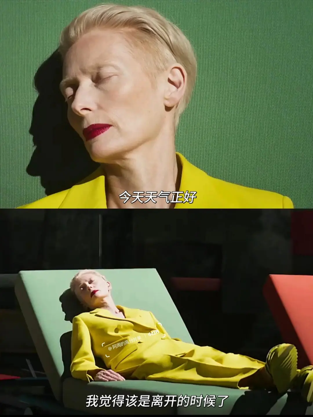 INFJ 绝对能 get 的一部电影