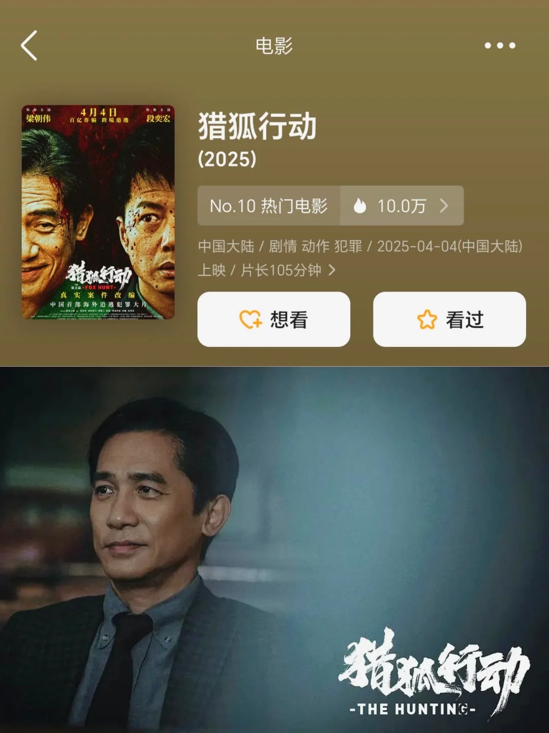 清明节即将上映的电影