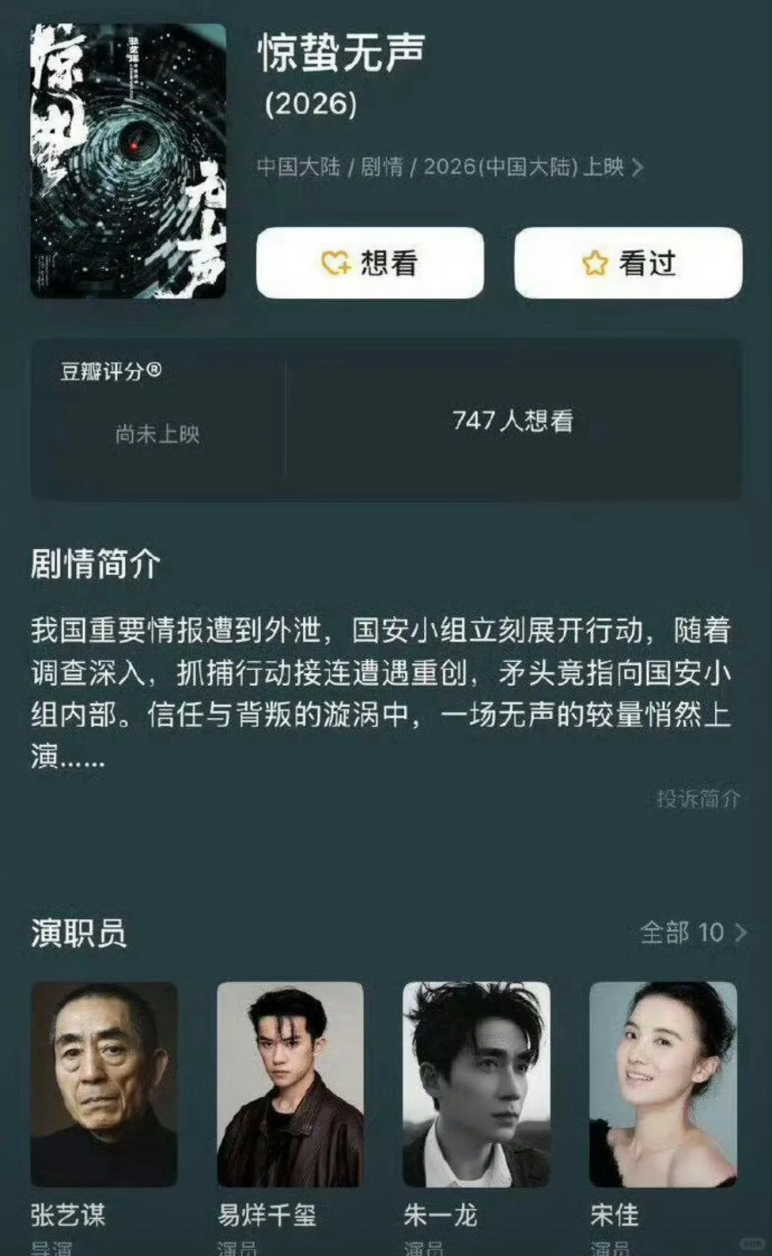 易烊千玺：他的电影有什么好聊的？