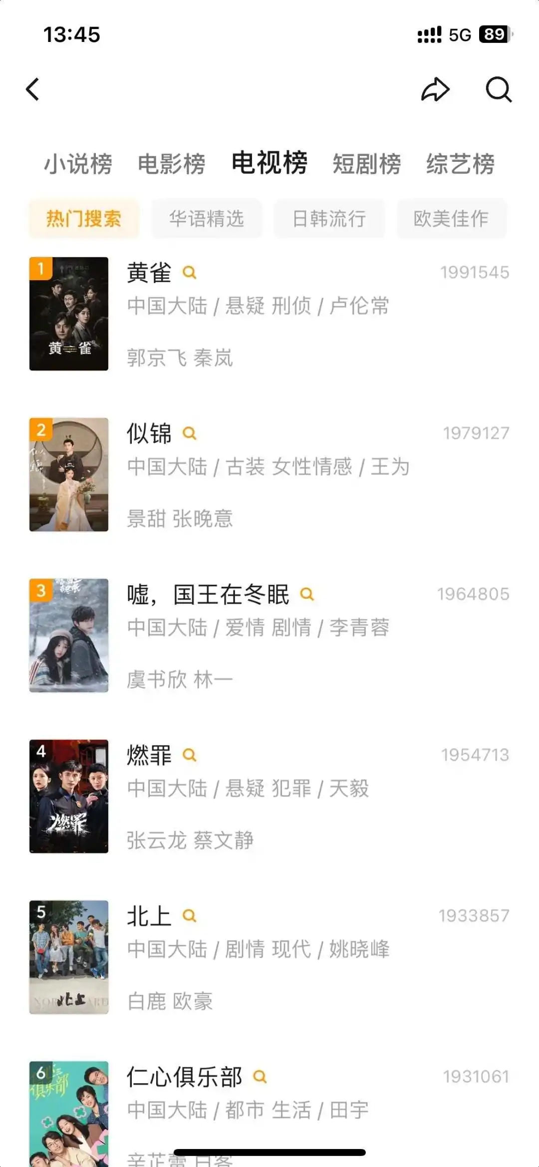 自用分享！免费无广告！