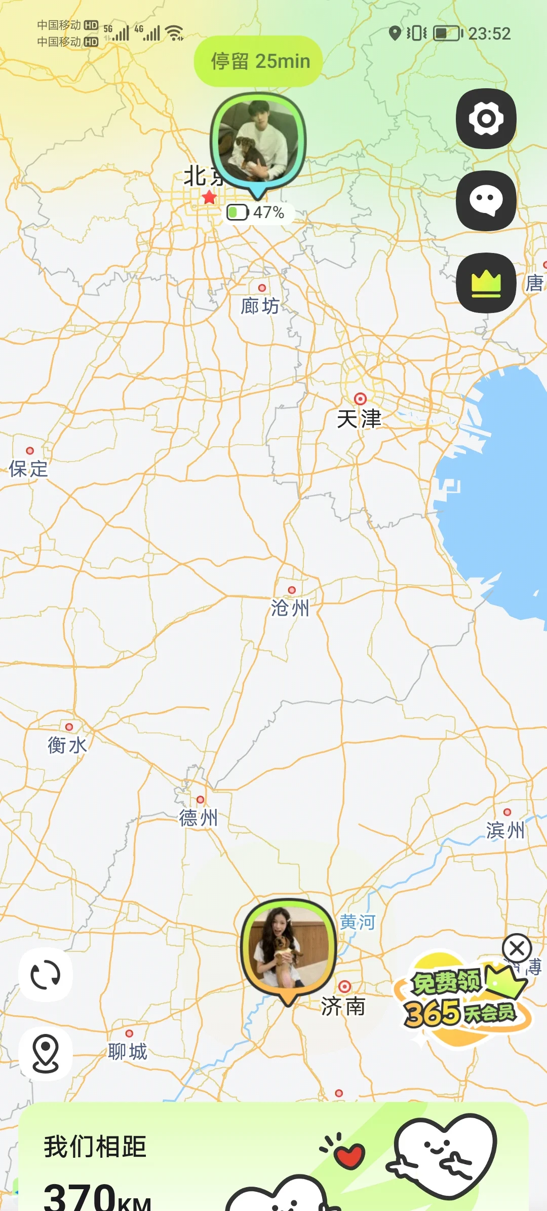 lookus会员免费领啦~