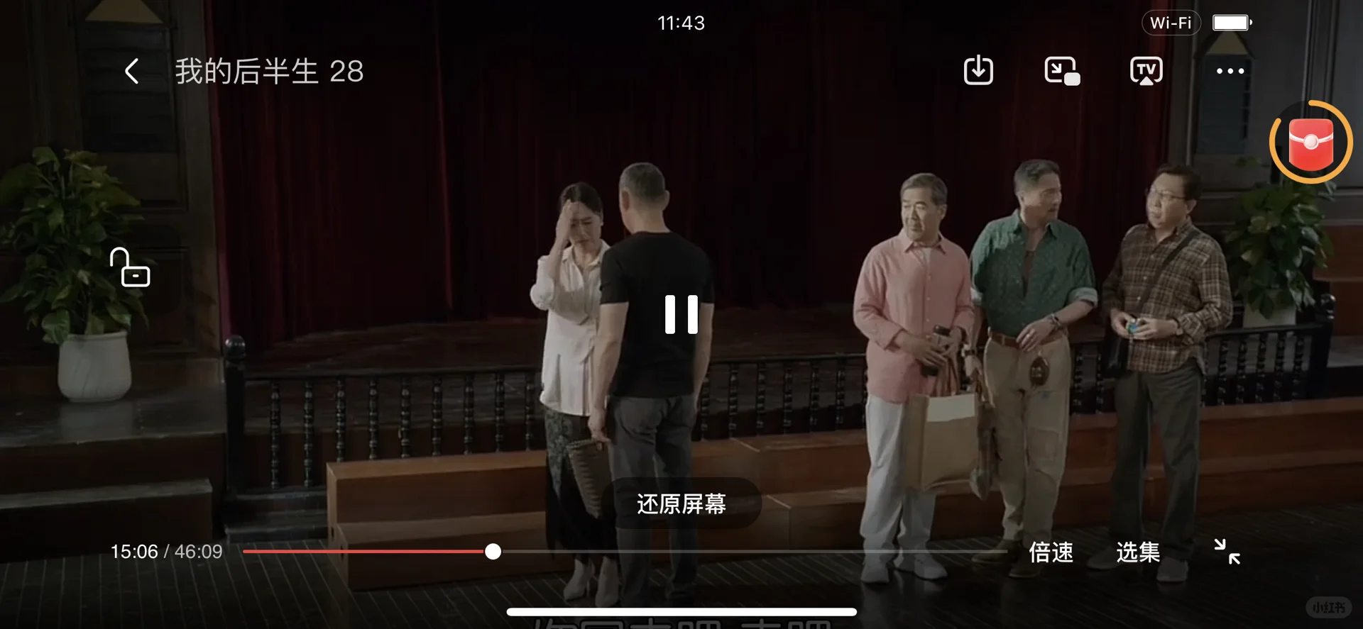 免费追剧，安卓，苹果都能用