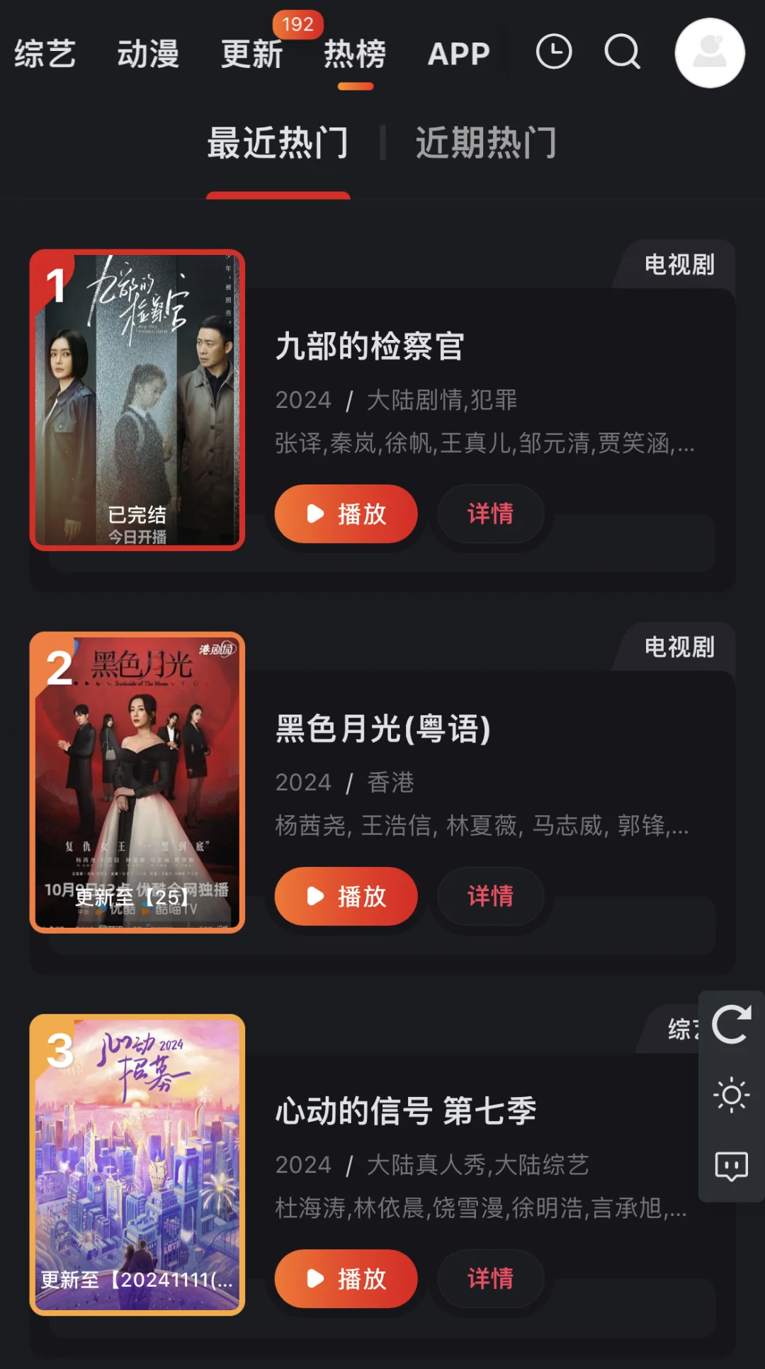 勉菲app、安卓苹果通用❗