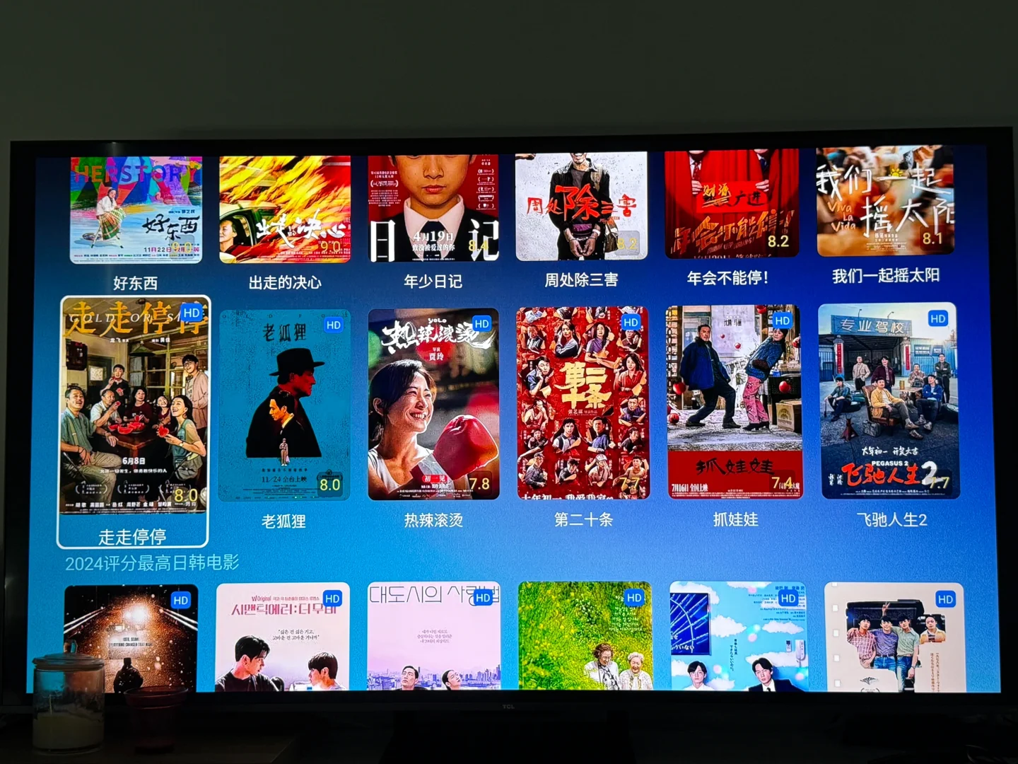 墨尔本中文电视盒子