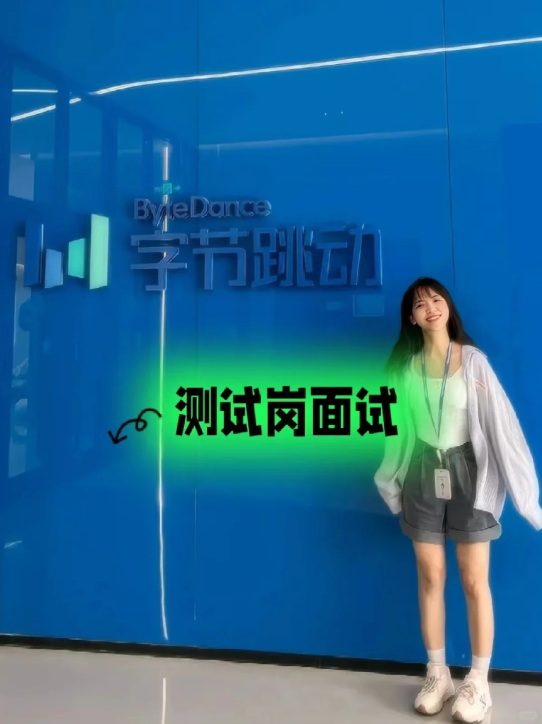 上周面了几家软件测试岗，无一例外都通过了