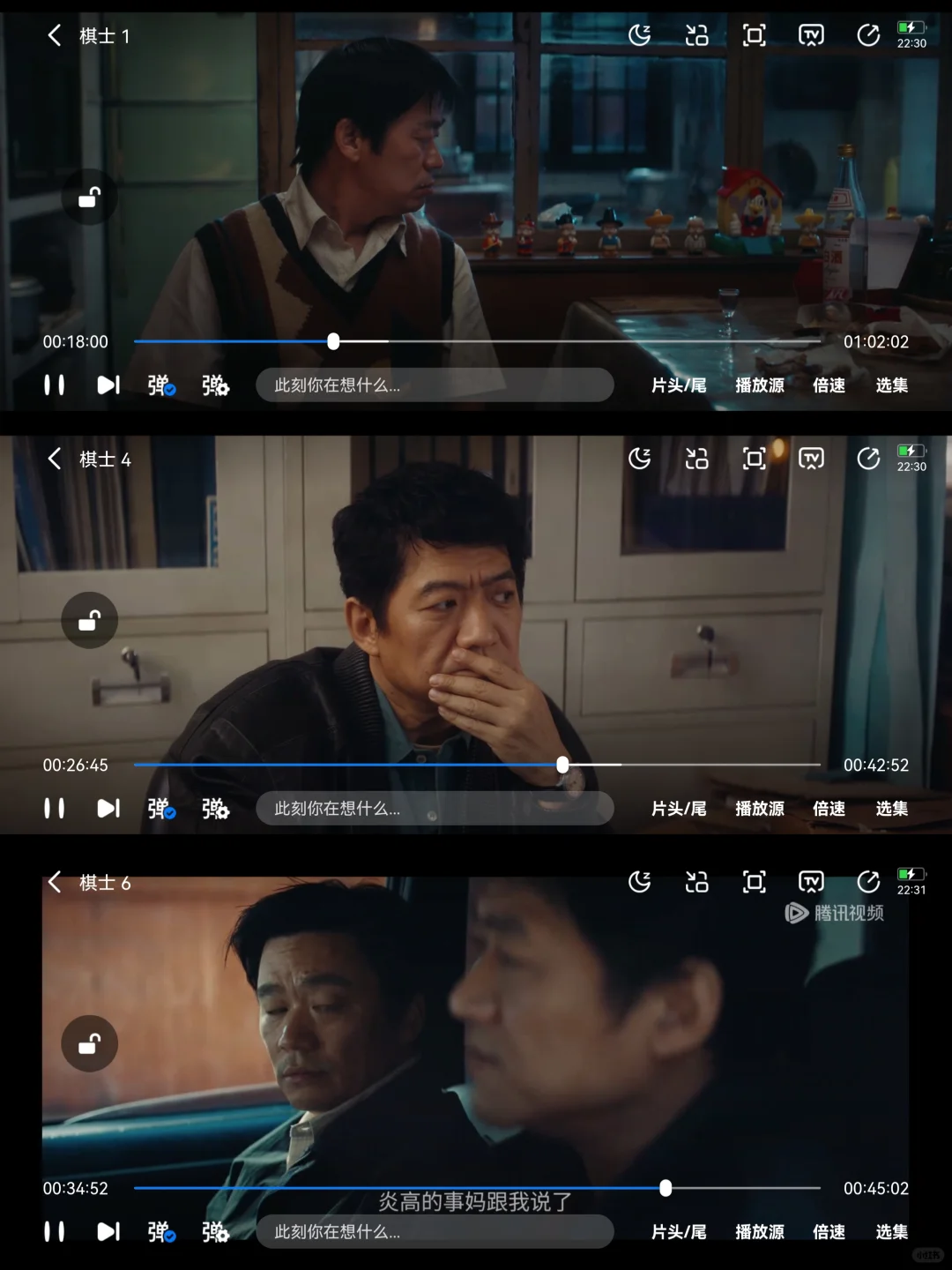 安卓宝子自己的追剧神器