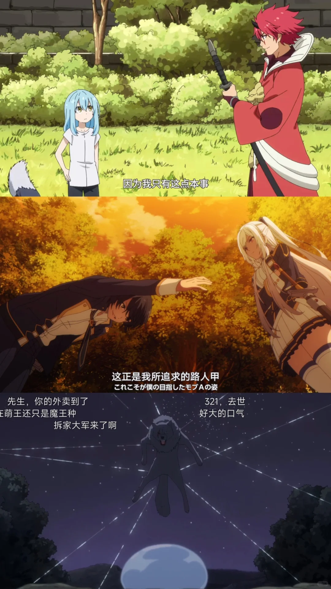 4月最新动漫神器！囧次元最新1.5.7.8去广告