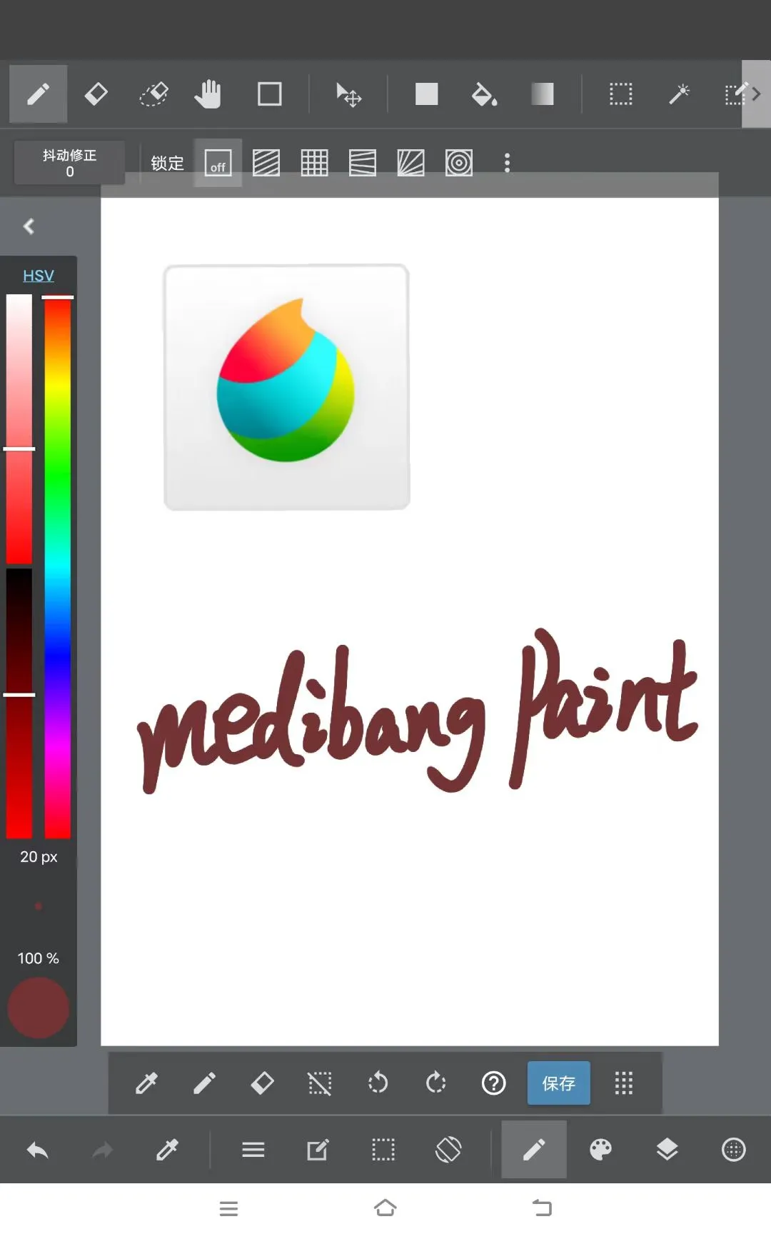 2025新版本安卓绘画软件推荐