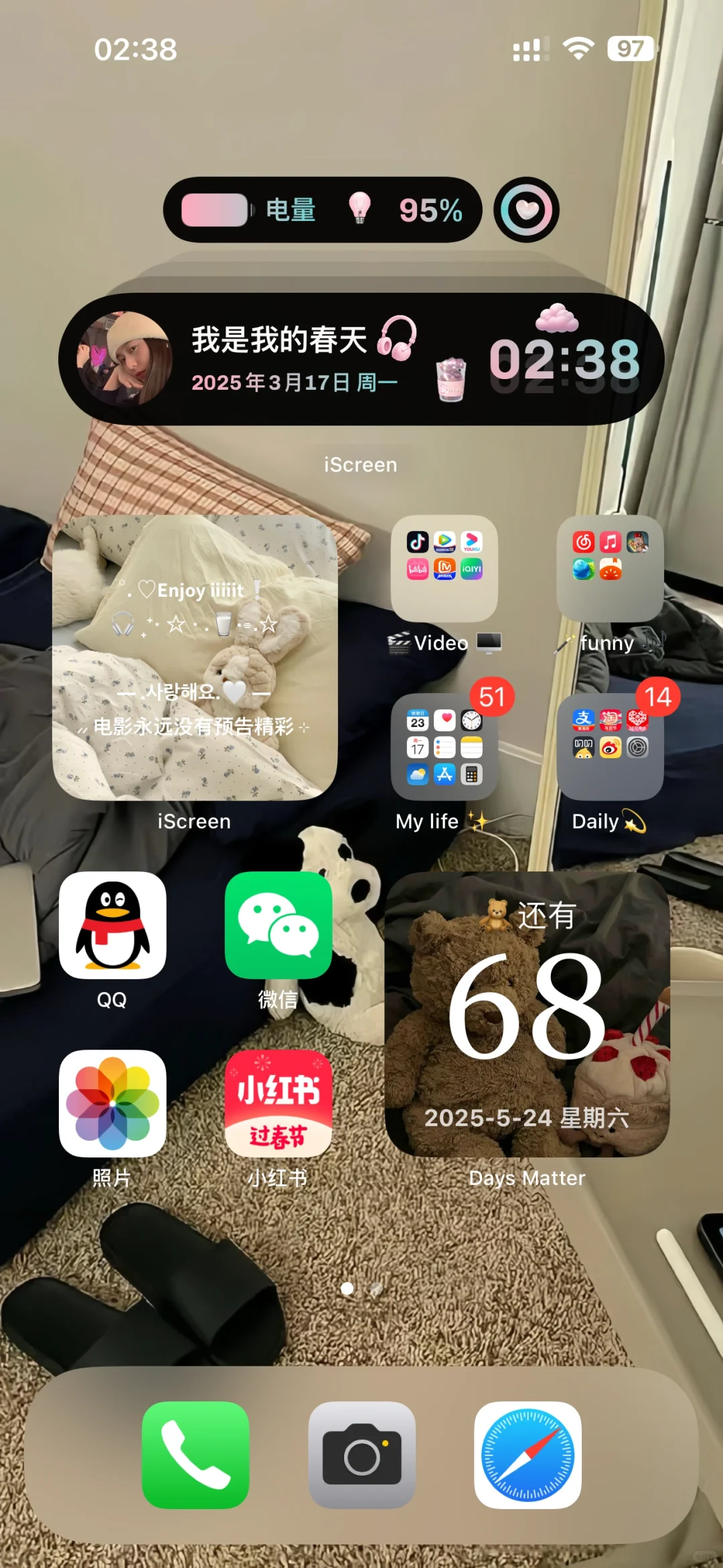 太喜欢我的桌面啦‼️(附教程